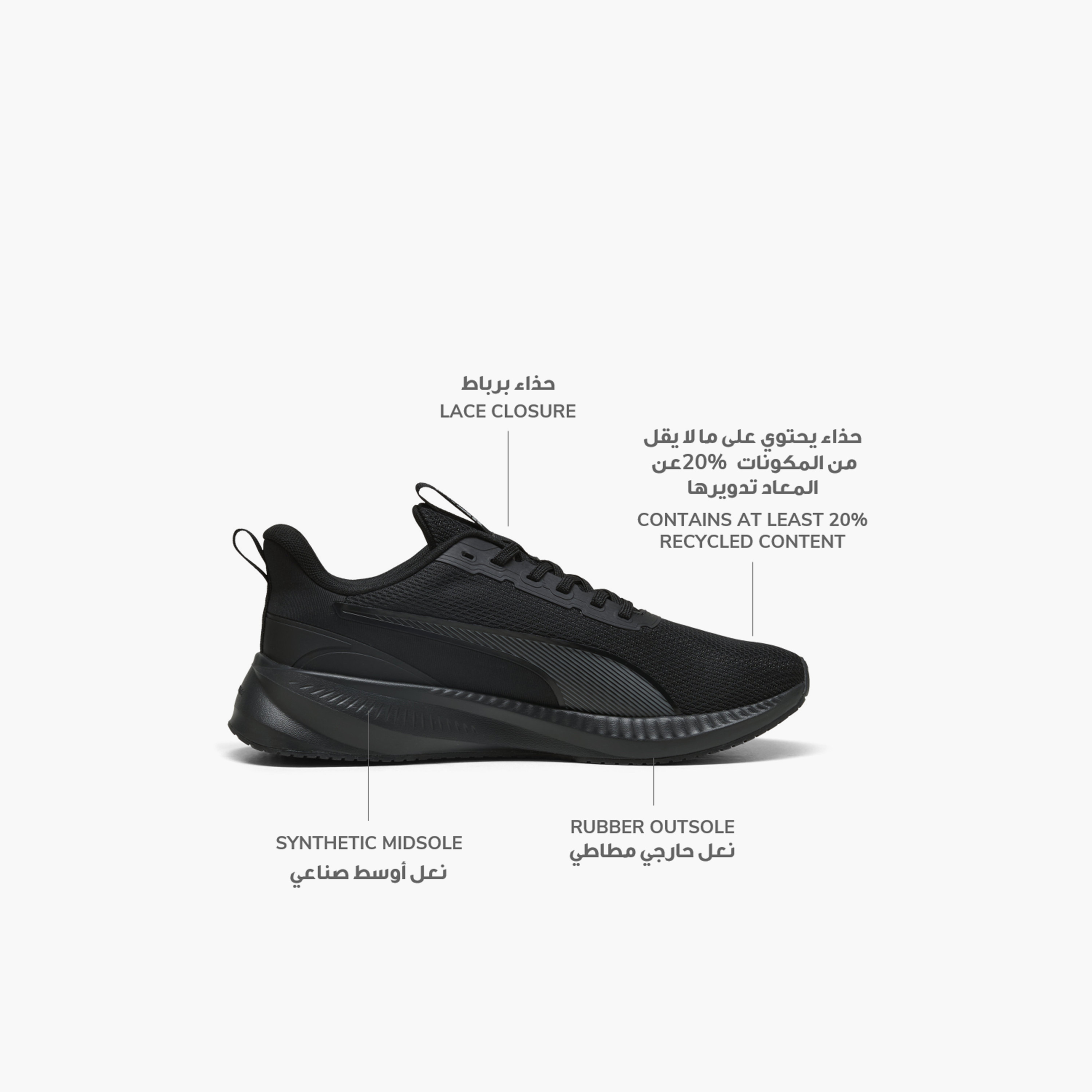Puma Men Skyrocket Lite Trail Lace-Up Sports Shoes-sports-men-shoes-image-2