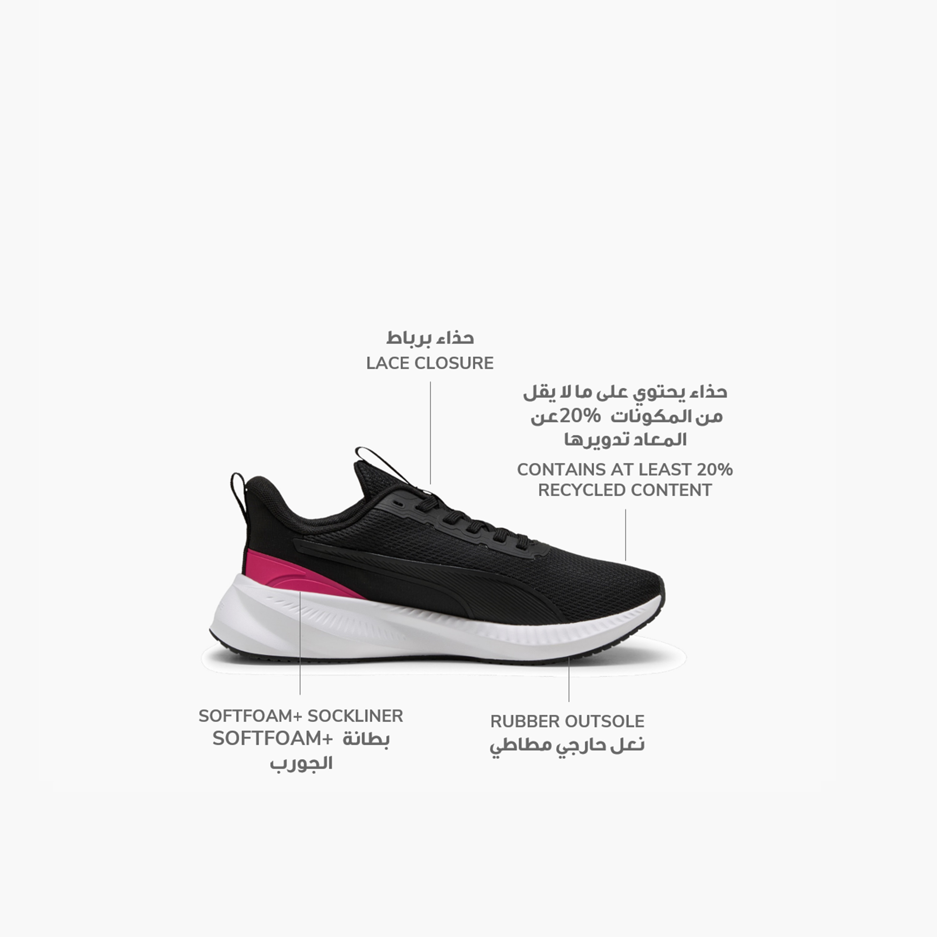 Puma Flyer Lite 3 Women Running Shoes 310797 | OE-sports-women-shoes-image-2
