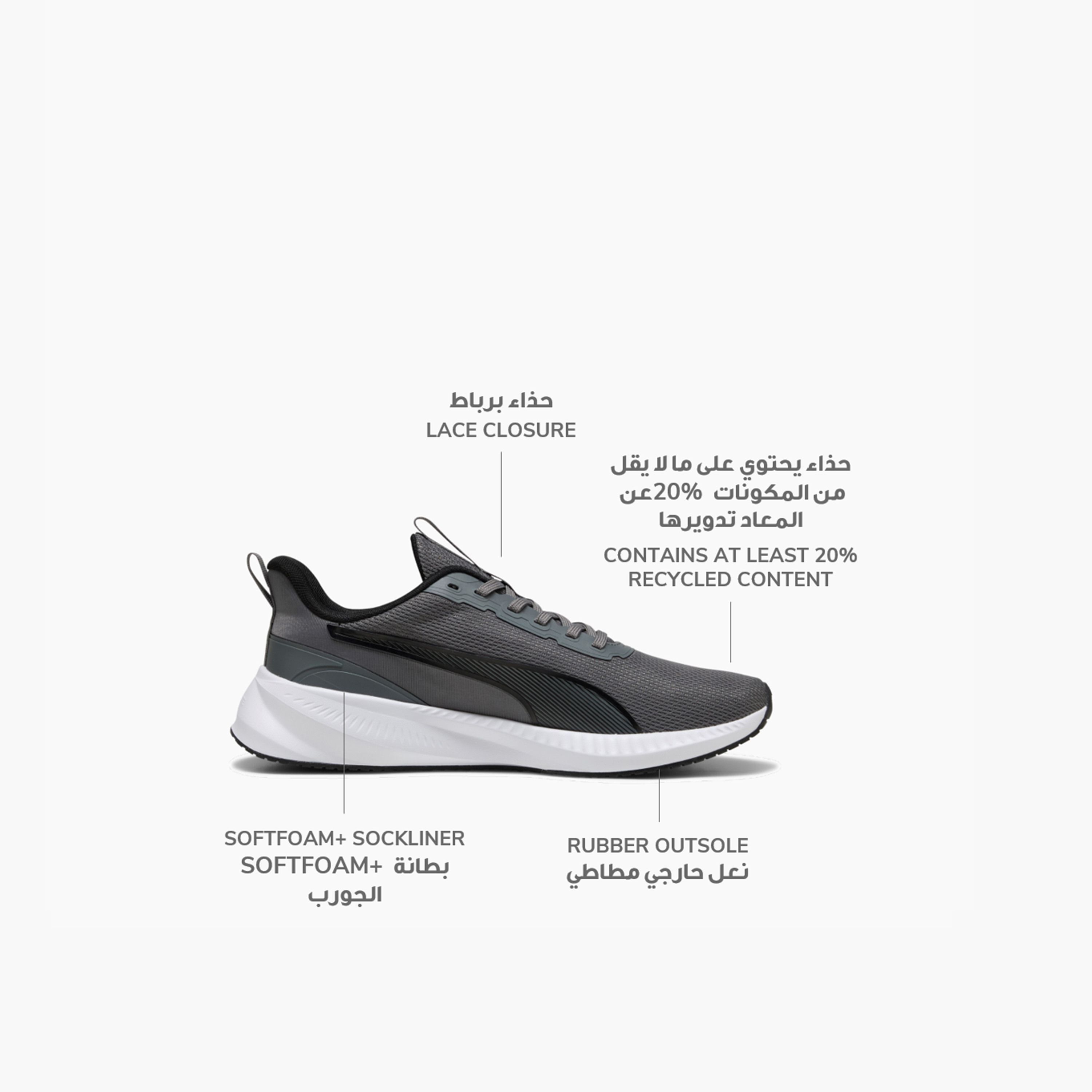 Puma Flyer Lite 3 Men's Running Shoes 310797 | OE-sports-men-shoes-image-2