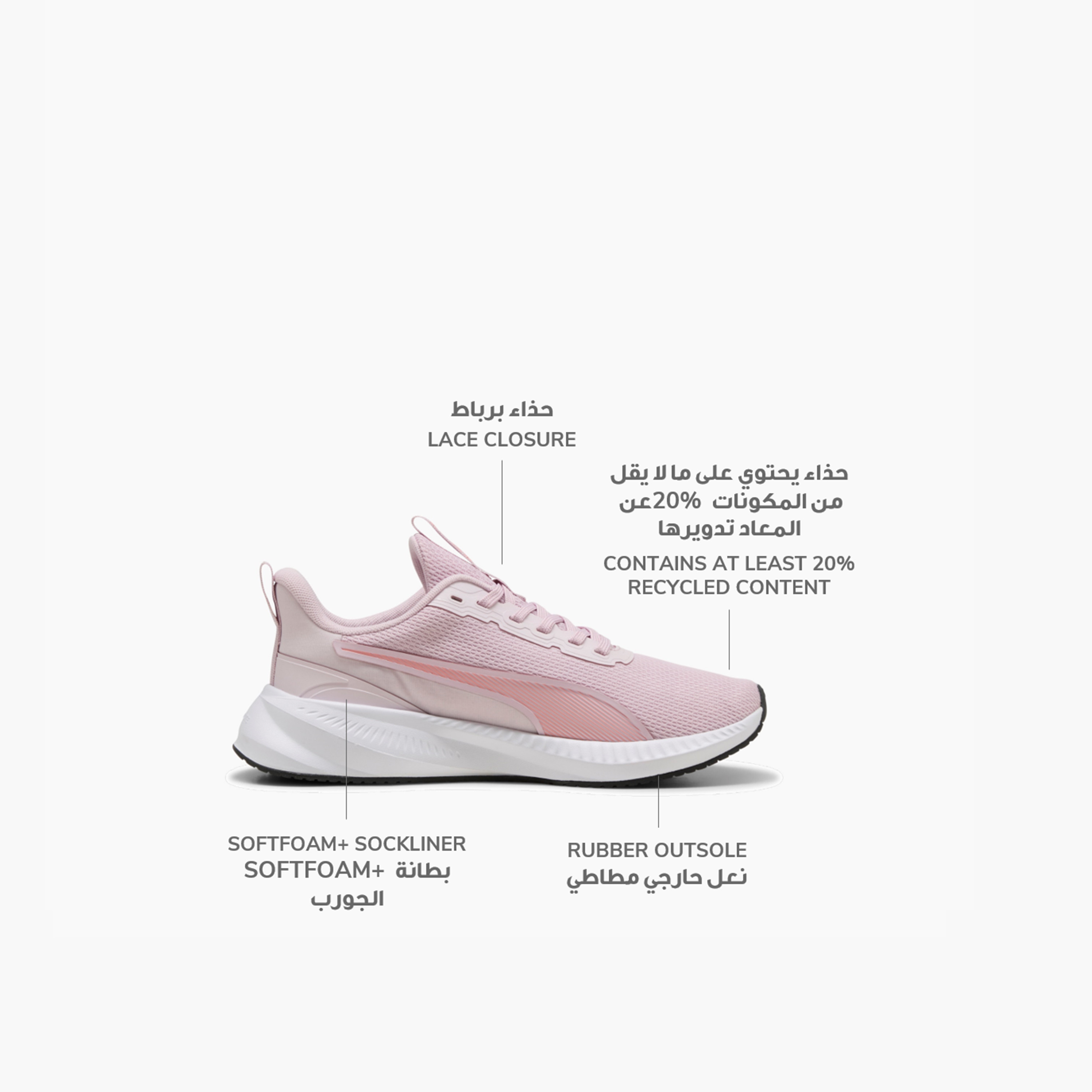 حذاء الجري بوما فلاير لايت 3 للنساء 310797 | عمر الفاروق-sports-women-shoes-image-8