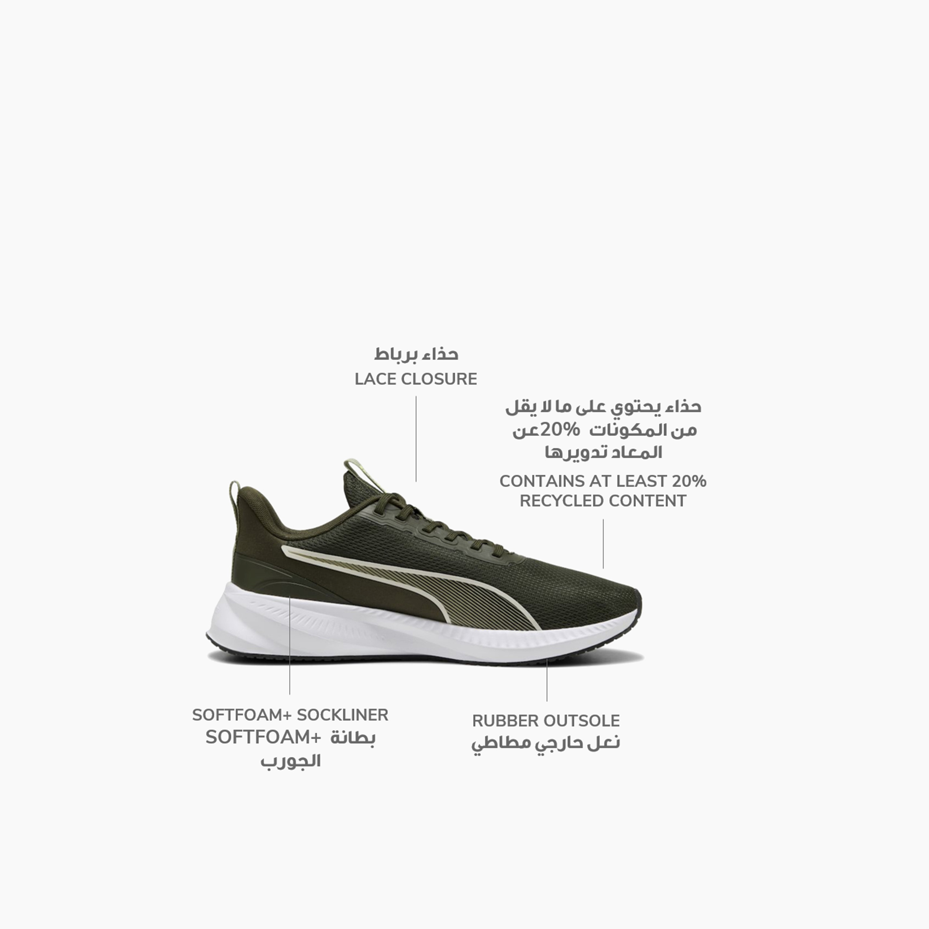 Puma Men's Flyer Lite 3 Lace-Up Running Shoes 31079716 | OE-sports-men-shoes-image-2
