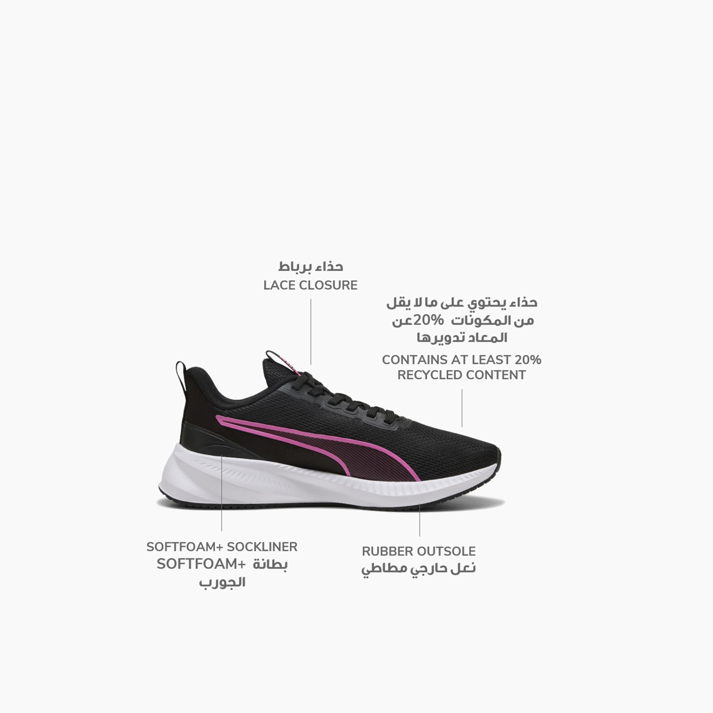 حذاء الجري بوما فلاير لايت 3 للنساء 310797 | عمر الفاروق-sports-women-shoes-image-14