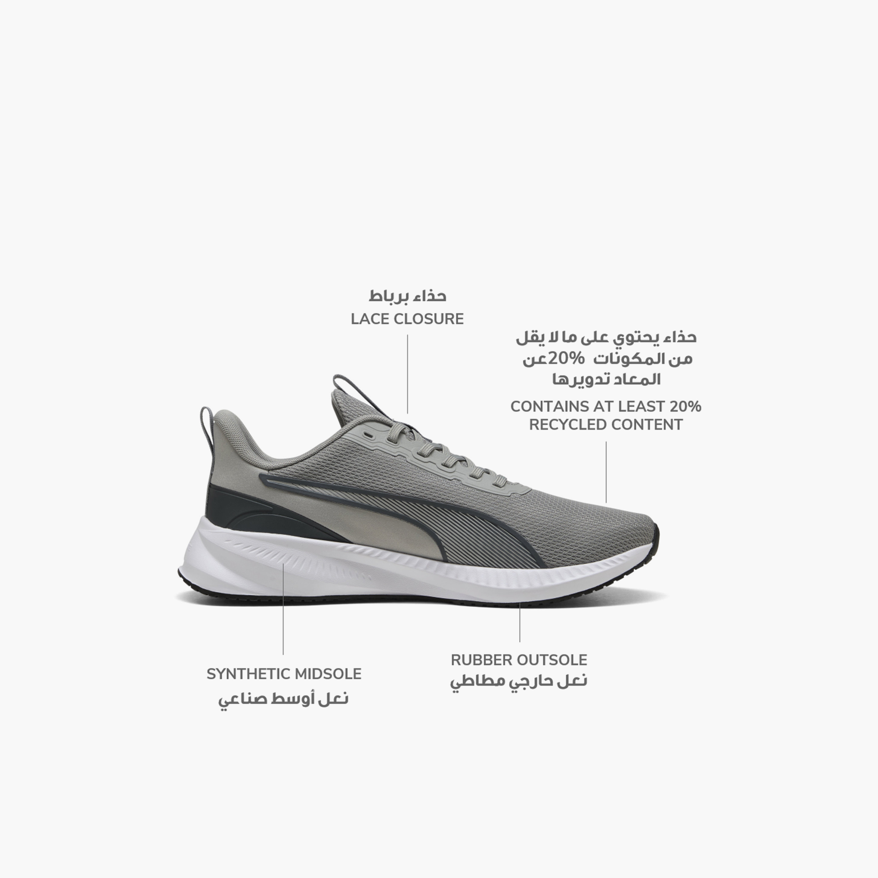 Puma Men Flyer Lite 3 Lace-Up Sports Shoes-sports-men-shoes-image-2