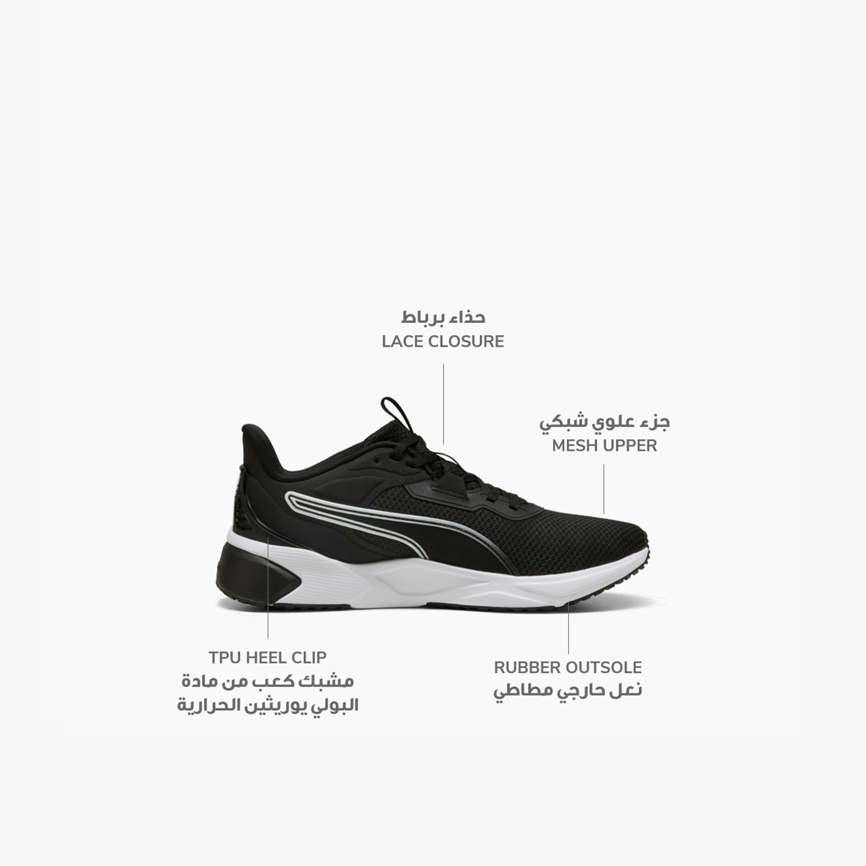بوما - حذاء رياضي ديسبيريس اكس تي 4 - للرجال 310798 | OE-sports-men-shoes-image-2