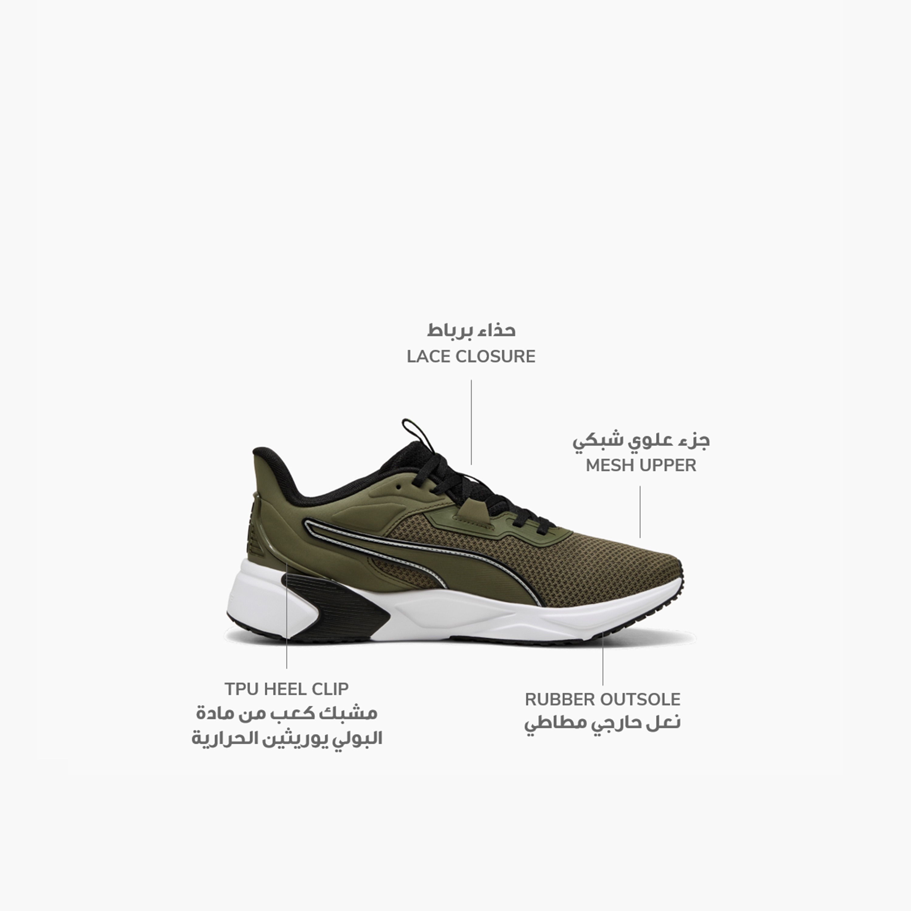 Puma Disperse Xt 4 Men's Trainer 310798 | OE-sports-men-shoes-image-2