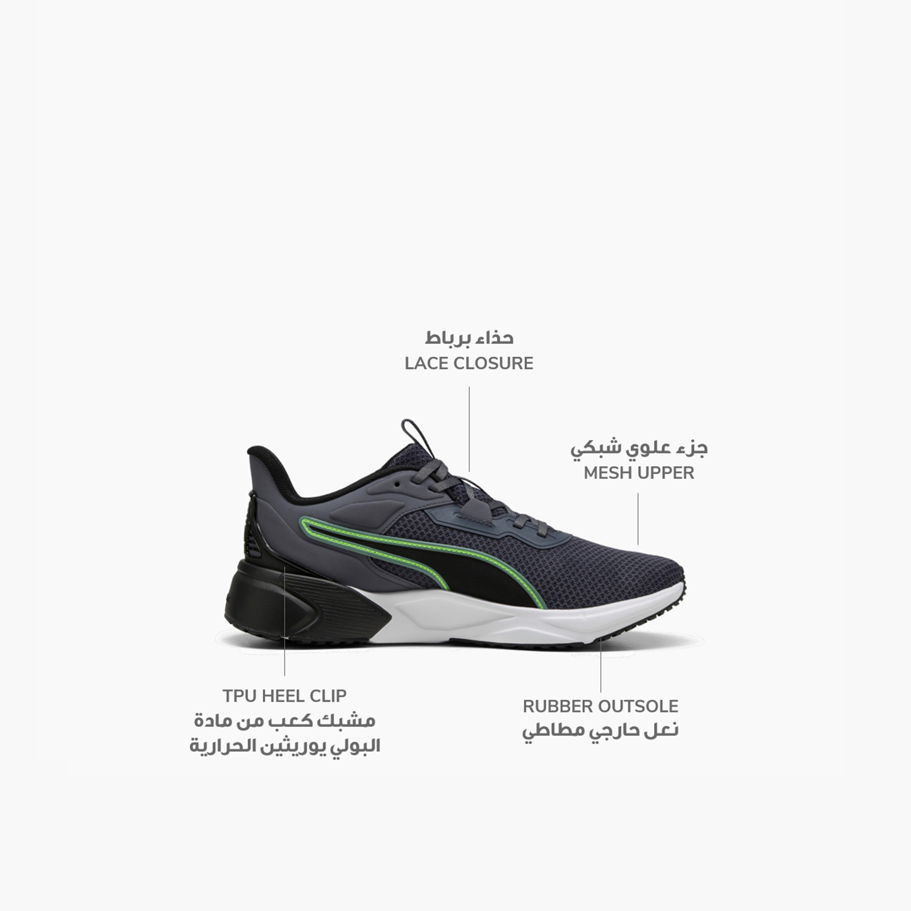 بوما - حذاء رياضي ديسبيريس اكس تي 4 - للرجال 310798 | OE-sports-men-shoes-image-14