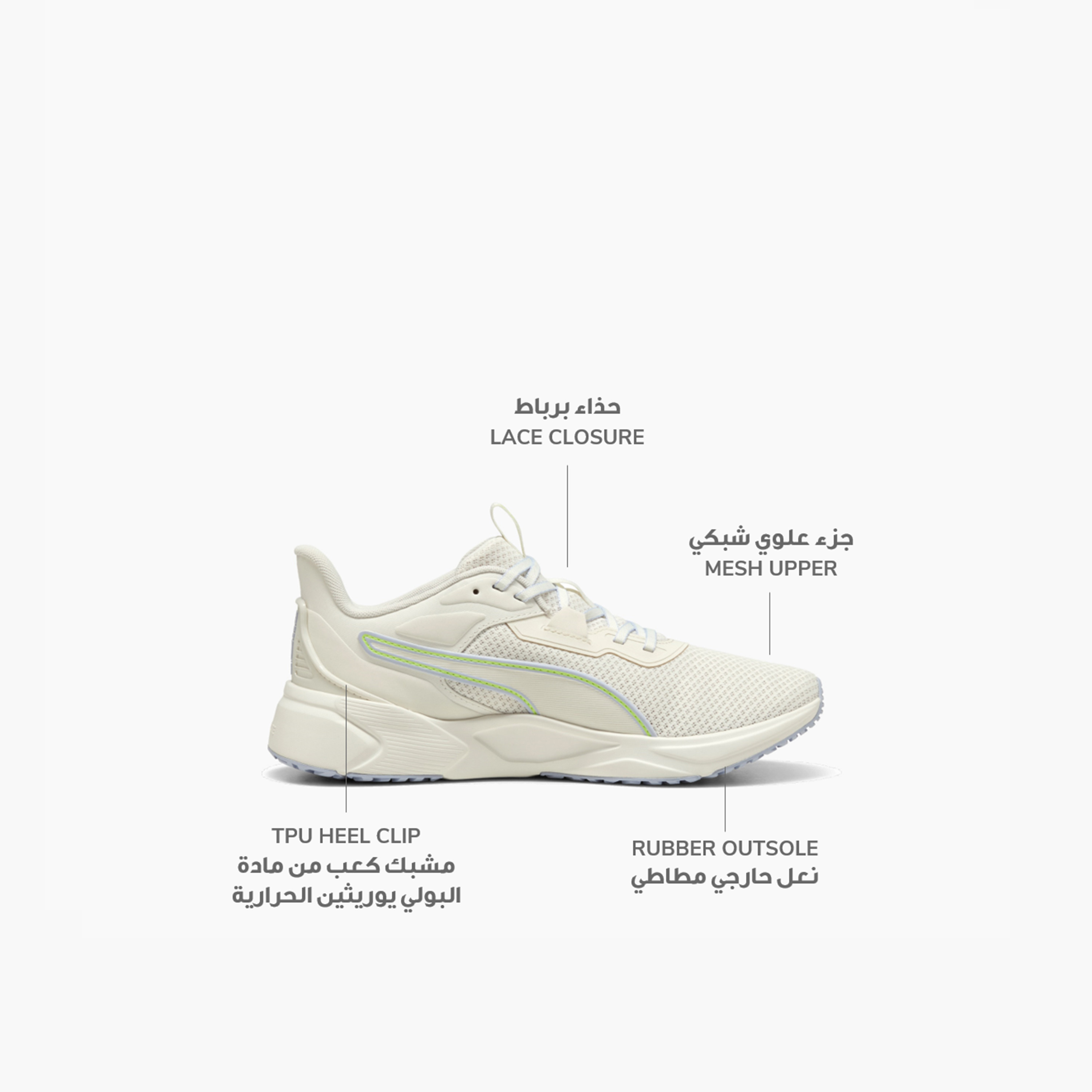 Puma Disperse Xt 4 Men's Trainer 310798 | OE-sports-men-shoes-image-2