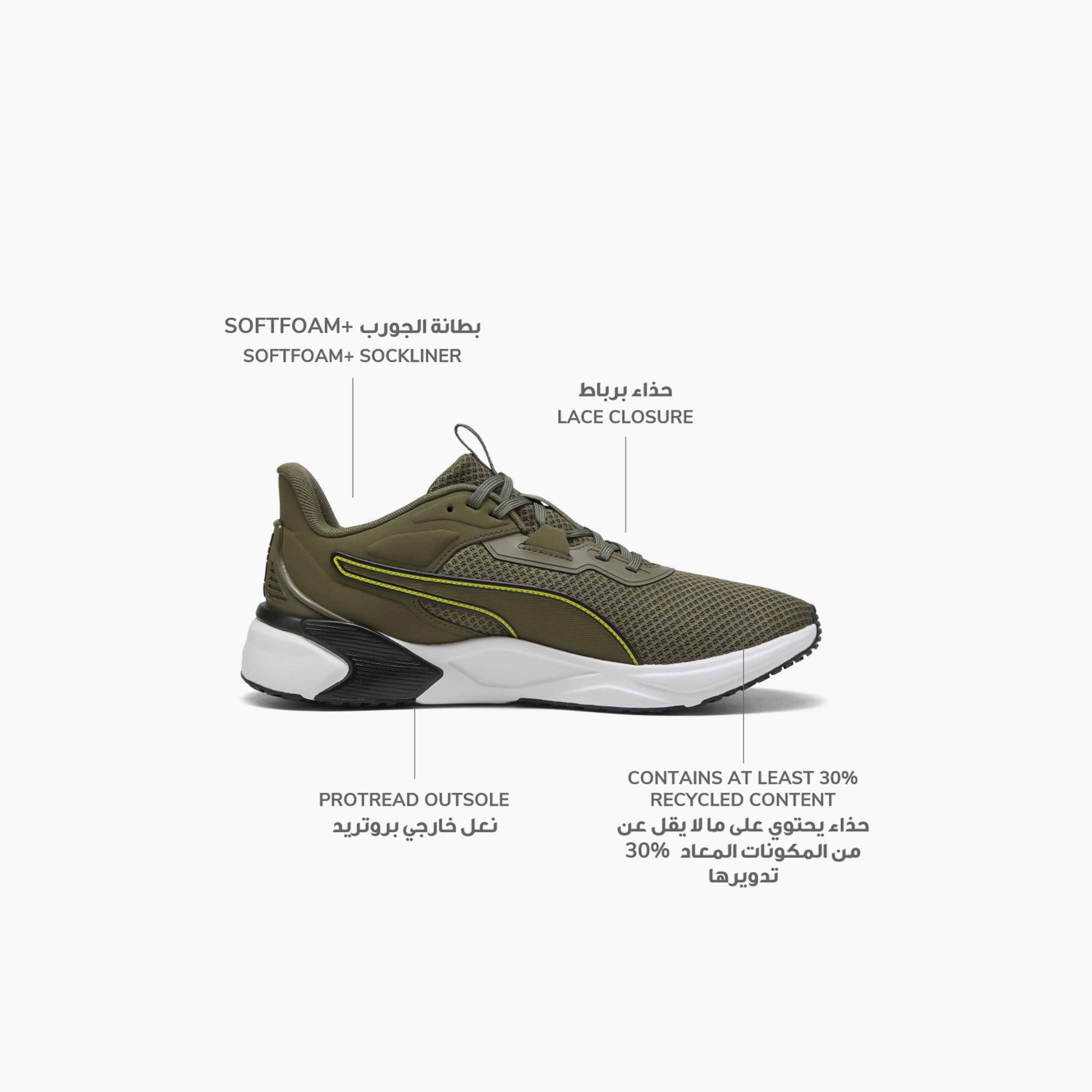 Puma Men Disperse XT 4 Lace-Up Sports Shoes-sports-men-shoes-image-2