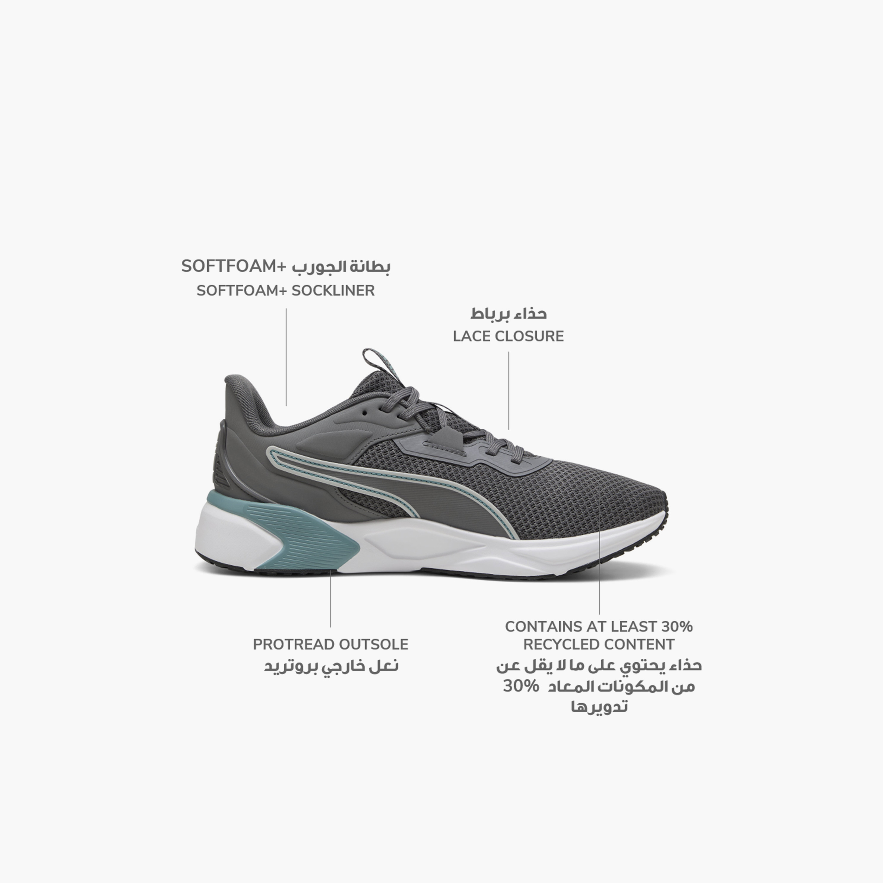 Puma Men Disperse XT 4 Lace-Up Sports Shoes-sports-men-shoes-image-2