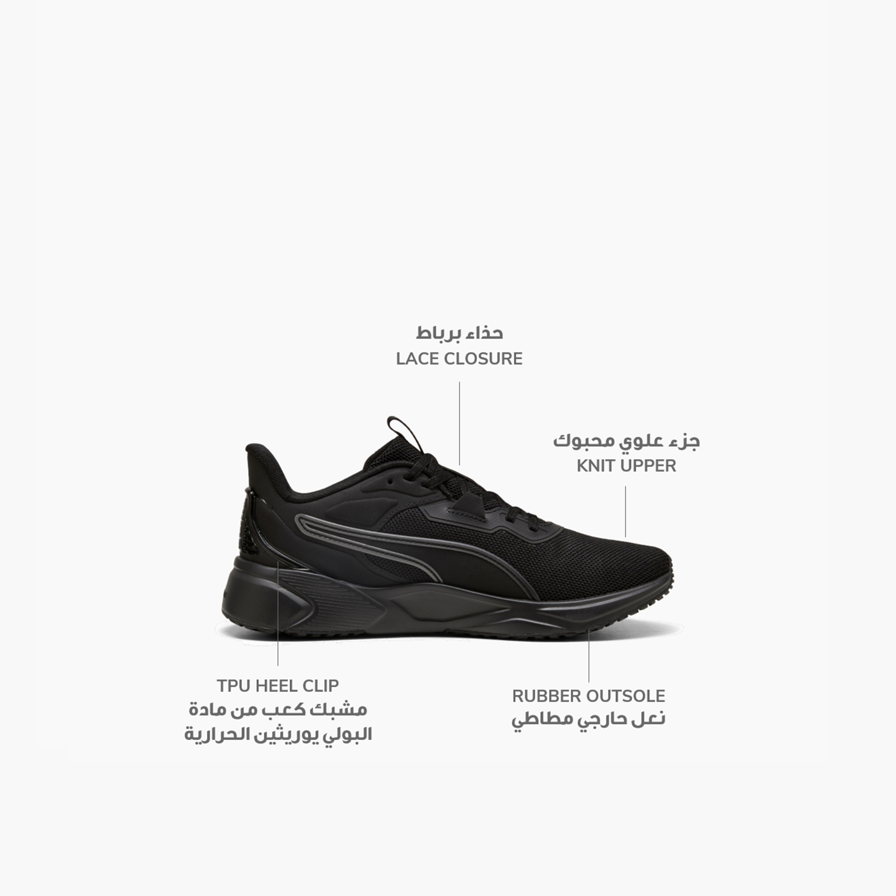 Puma Disperse Xt 4 Men's Trainer 310799 | OE-sports-men-shoes-image-2