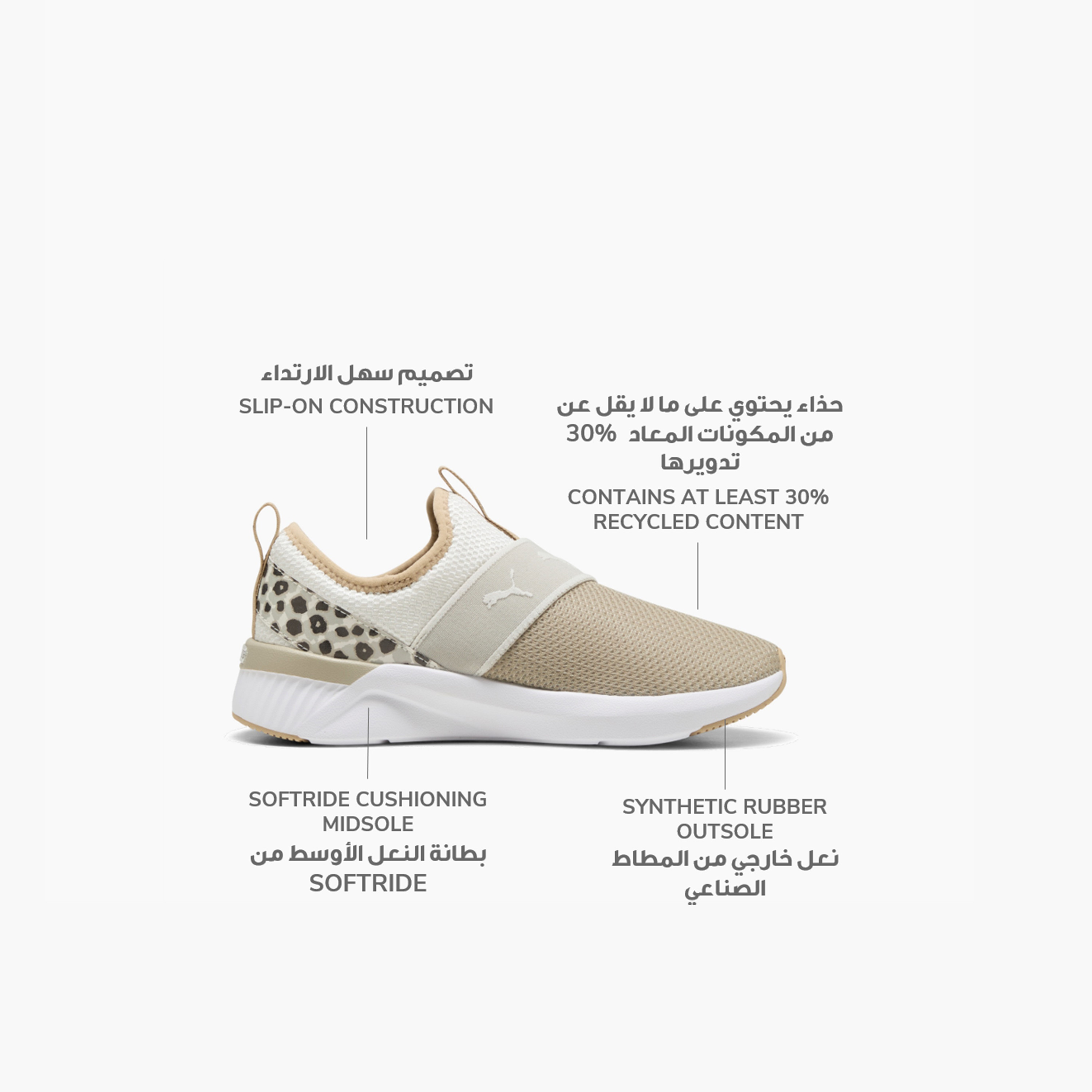 حذاء الجري للنساء سوفت رايد هارلي من بوما 310994 | عمر الفاروق-sports-women-shoes-image-8