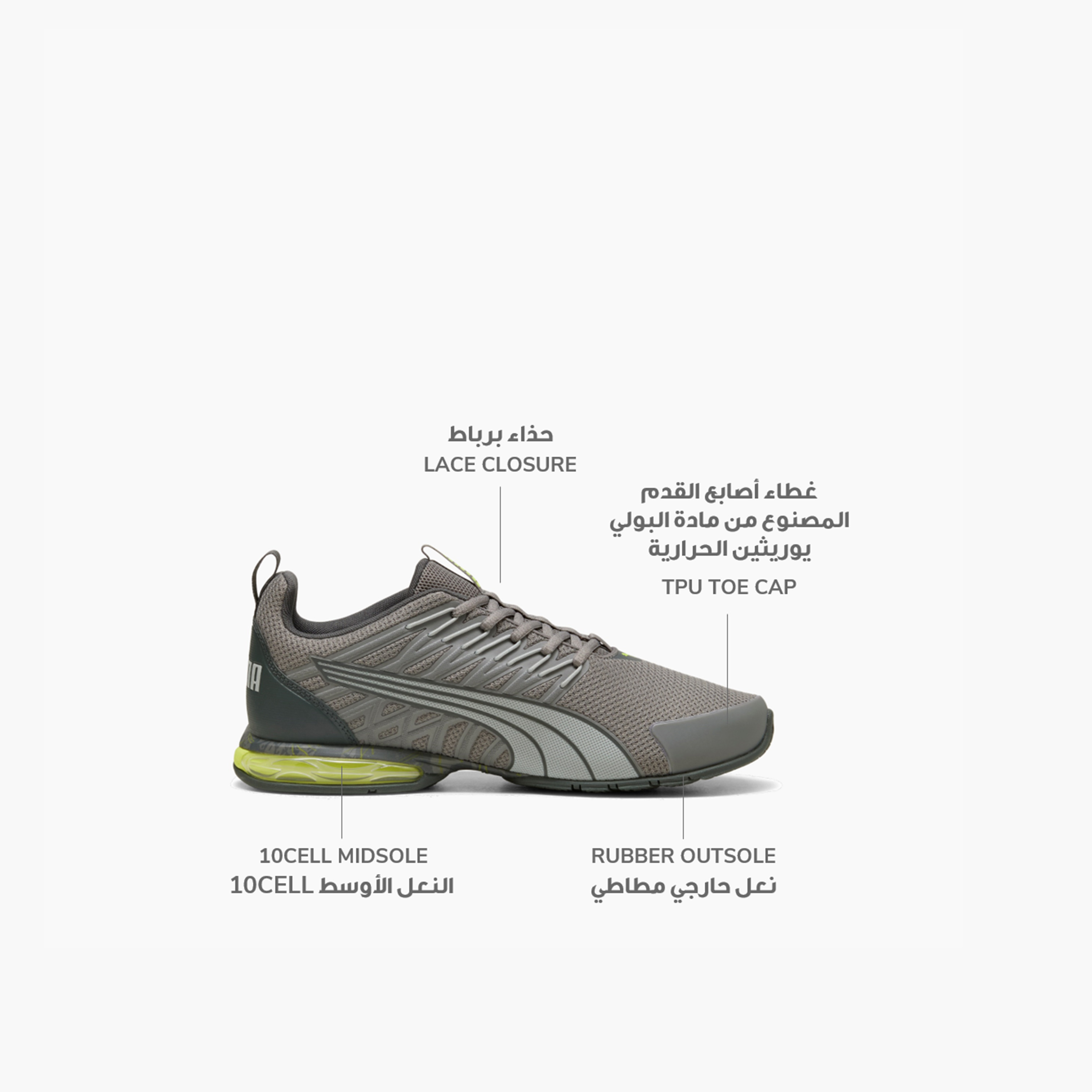 Puma Voltaic Evo Men's Running Shoes 311007 | OE-sports-men-shoes-image-2