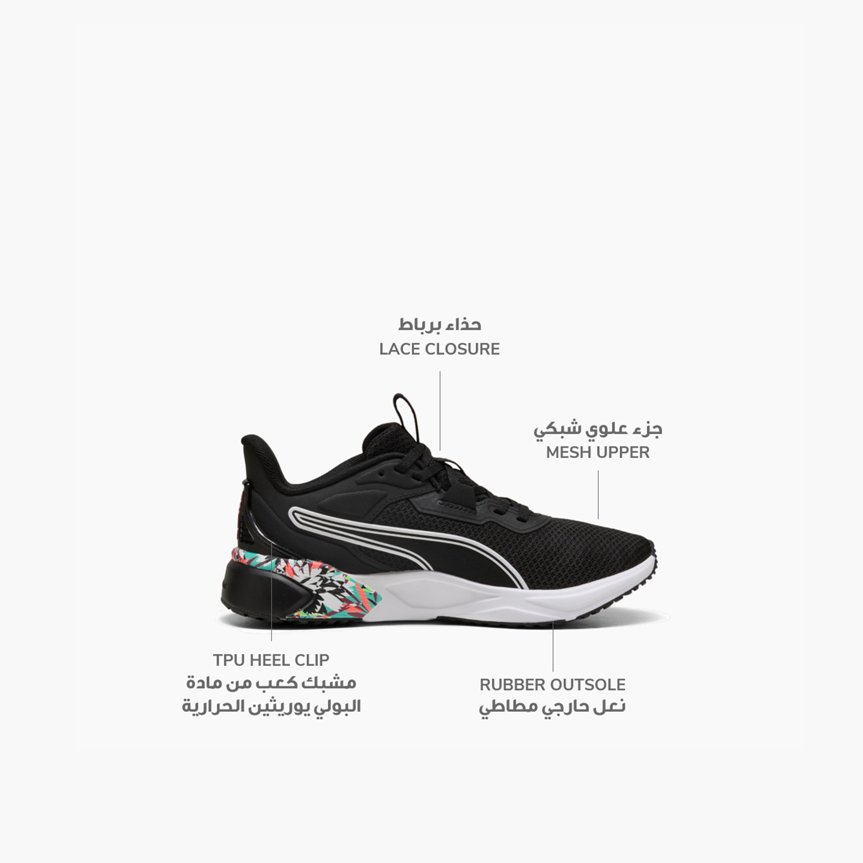 Puma Disperse Xt 4 Women Trainer 311088 | OE-women-shoes-sneakers-image-2