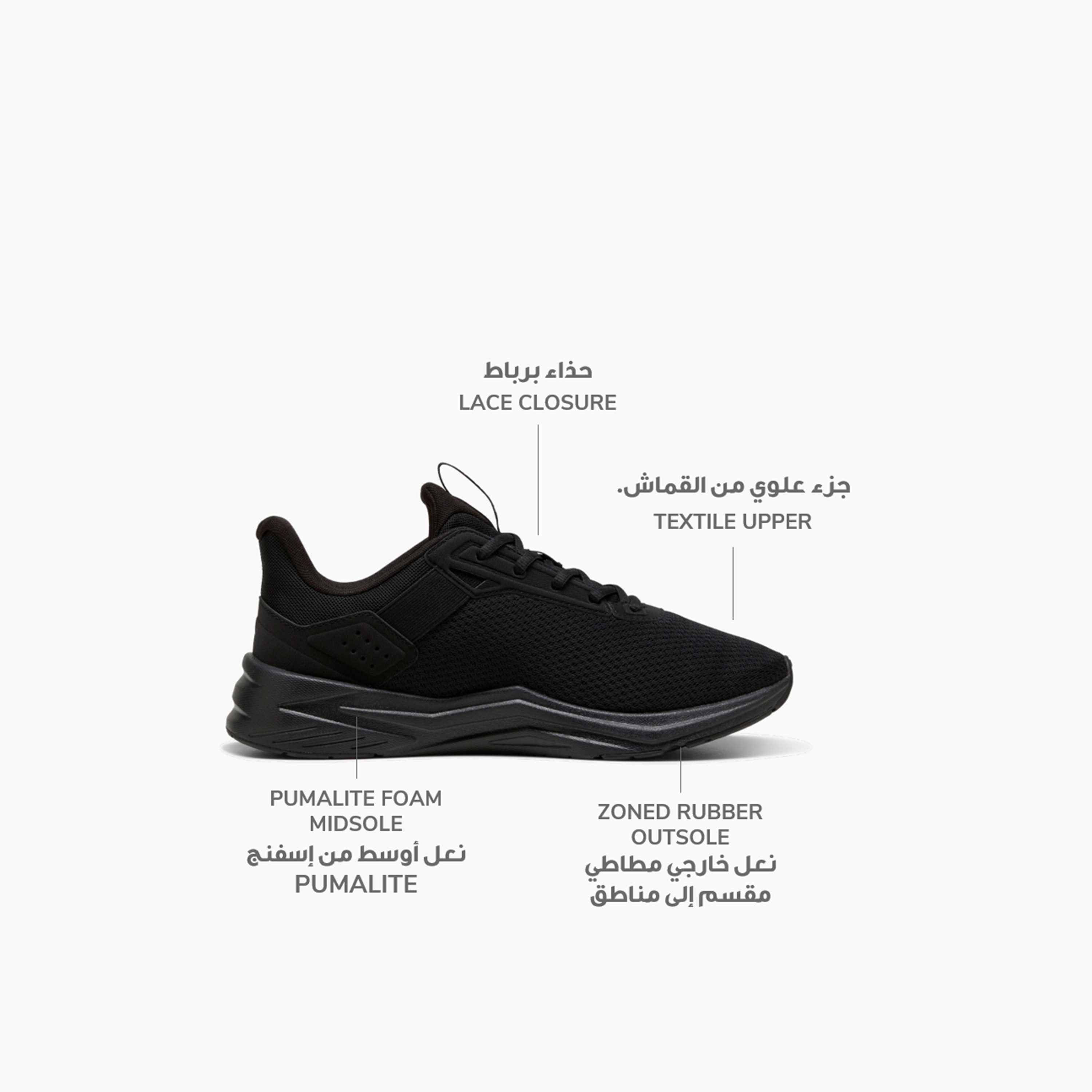 بوما - حذاء الجري اف تي ار ويف - للرجال 311095 | OE-sports-men-shoes-image-2