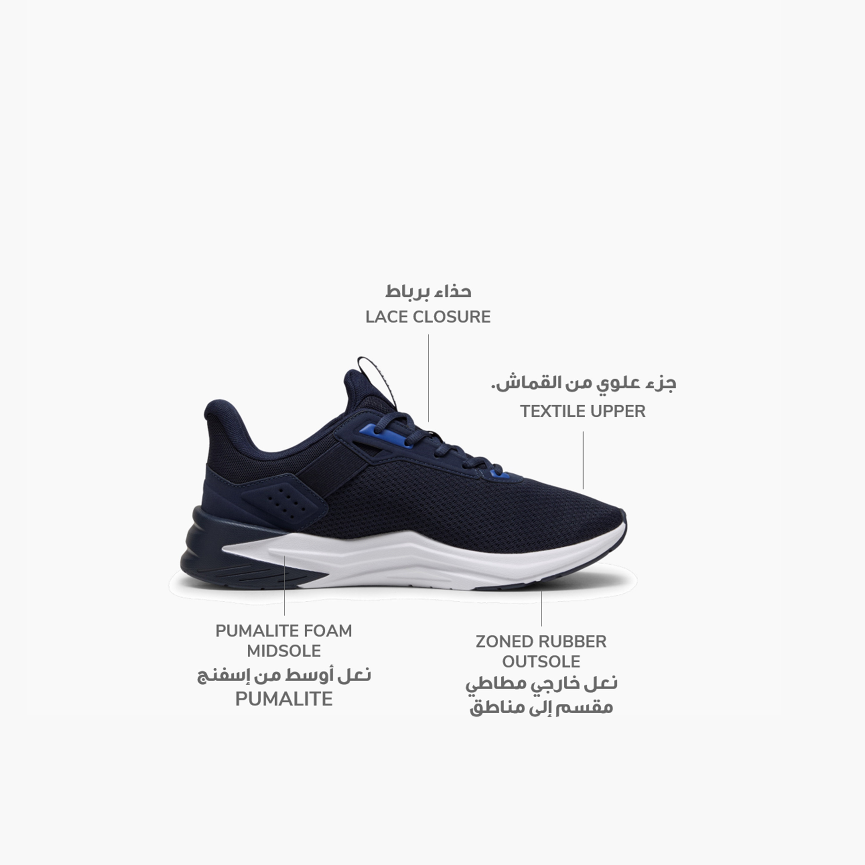 بوما - حذاء الجري اف تي ار ويف - للرجال 311095 | OE-sports-men-shoes-image-8