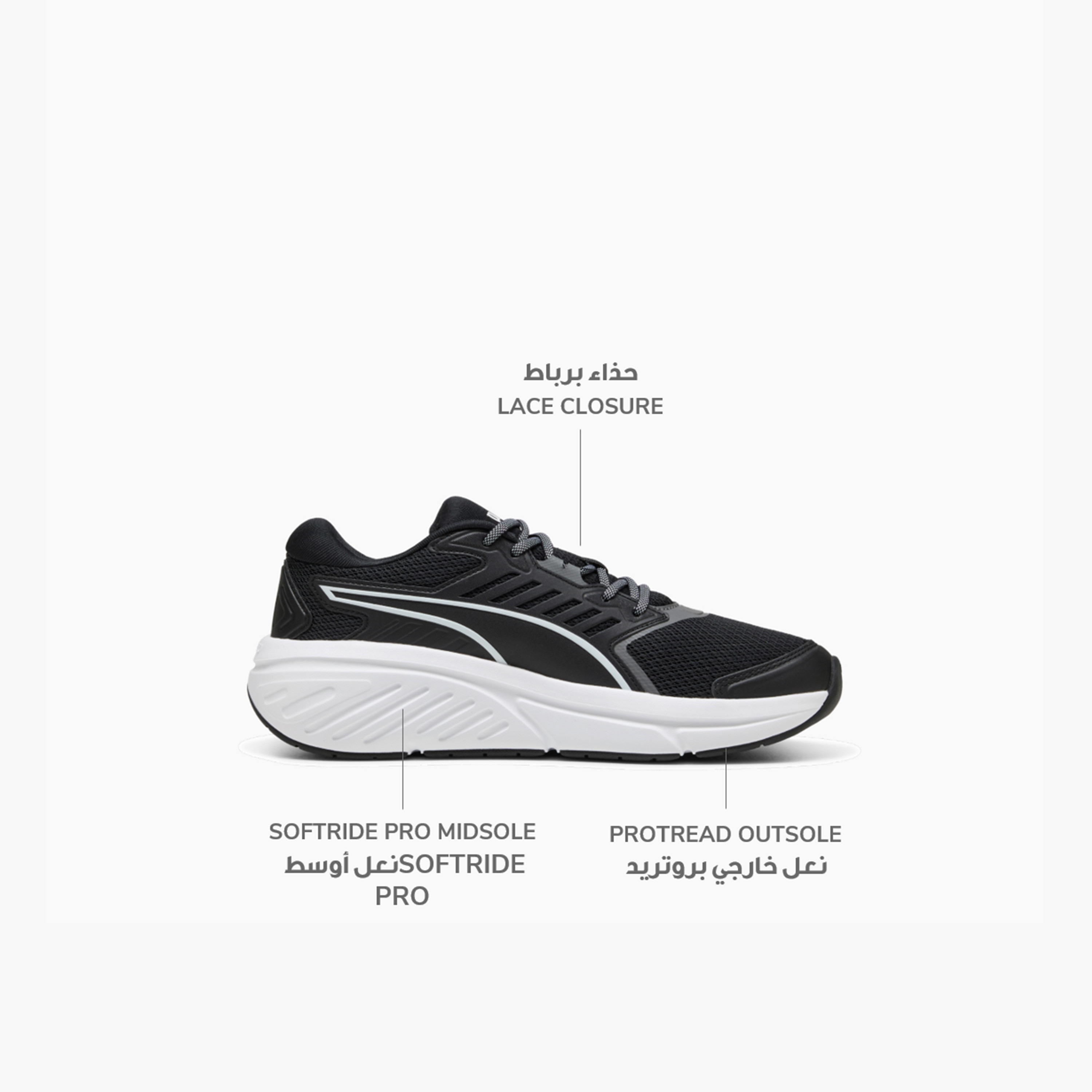 Puma Softride Pro Running Shoes 311099 | OE-sports-men-shoes-image-2