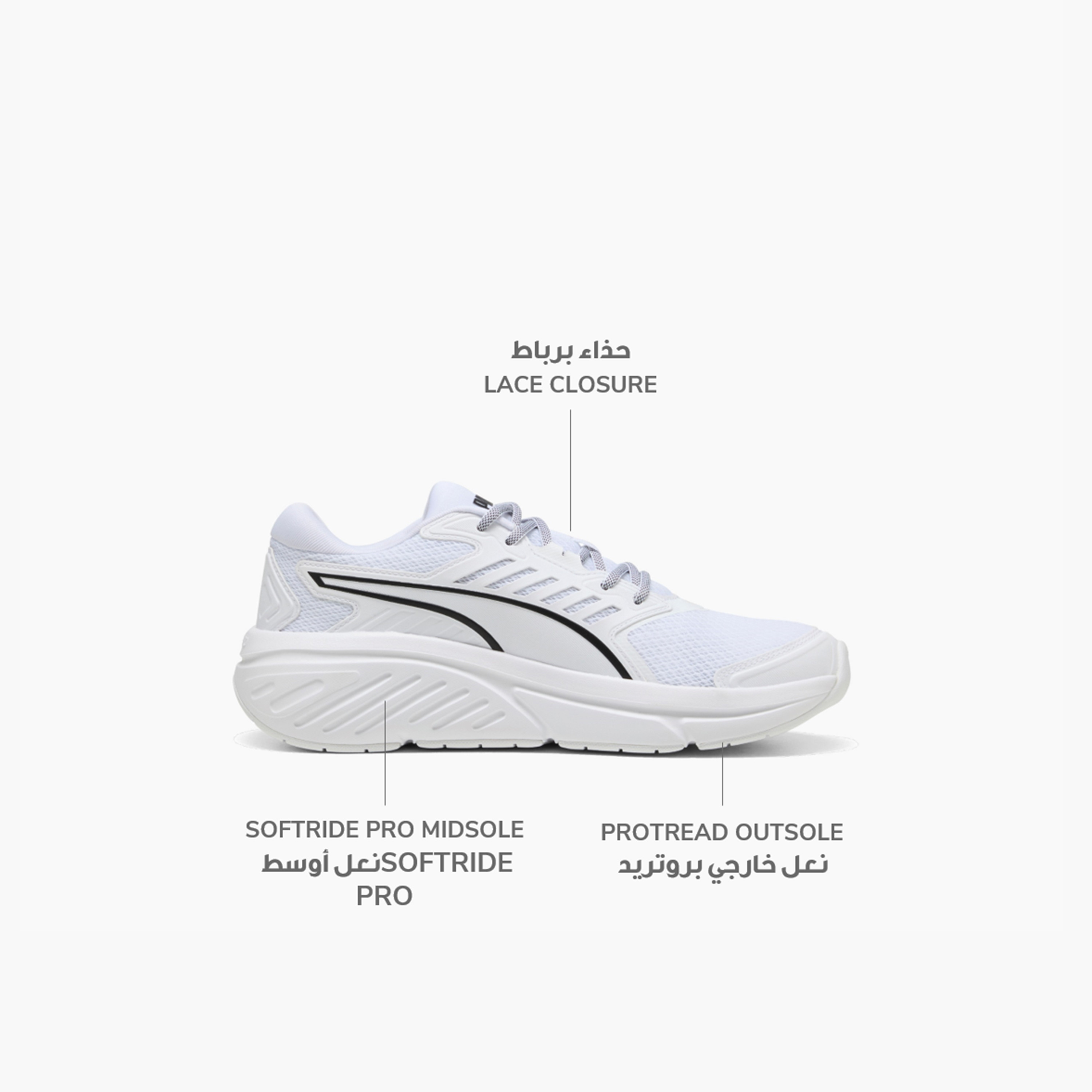 بوما- حذاء الجري سوفت رايد برو 311099 | OE-sports-men-shoes-image-7