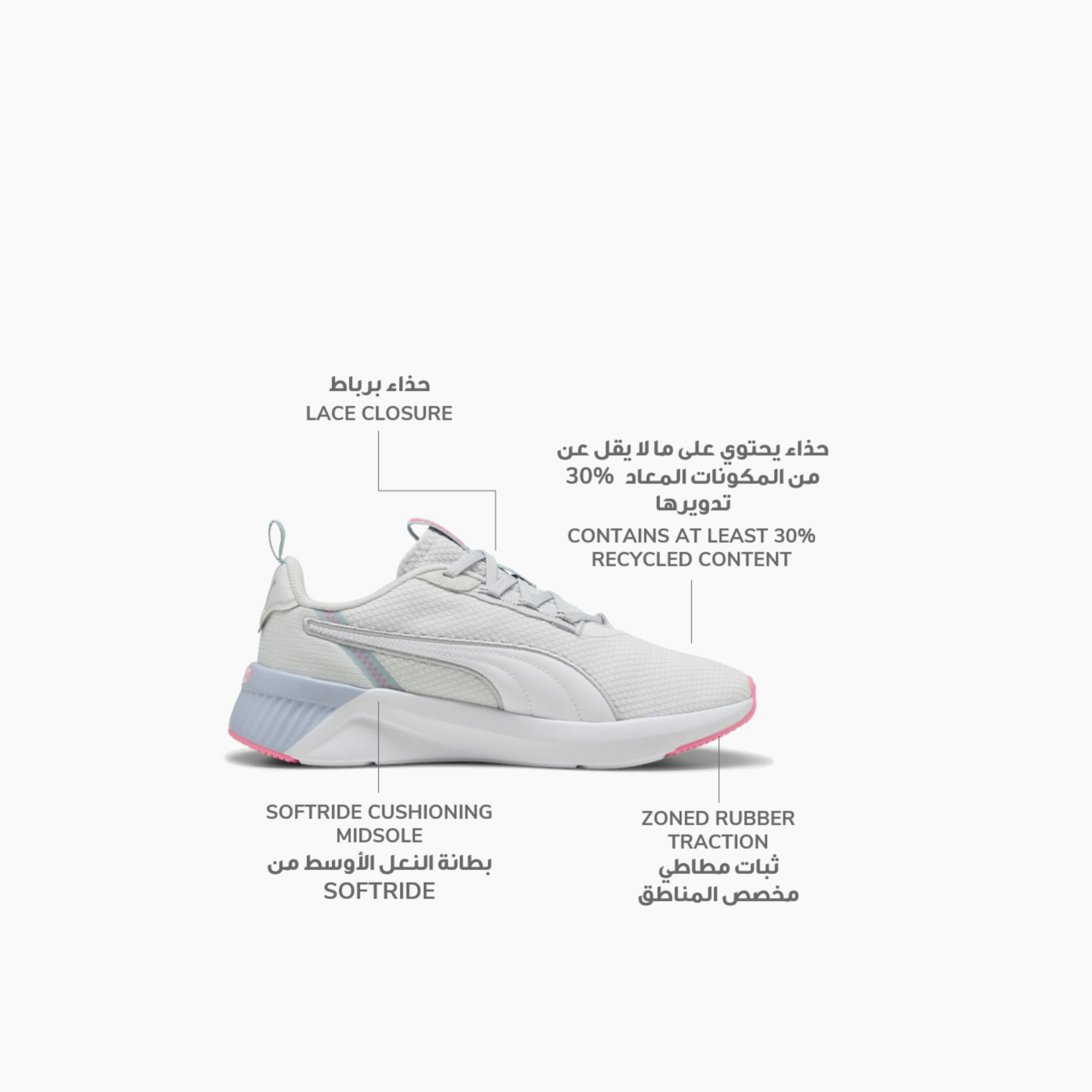 بوما - حذاء جري سوفت رايد هارلي برباط للنساء 311100 | OE-women-shoes-sneakers-image-2