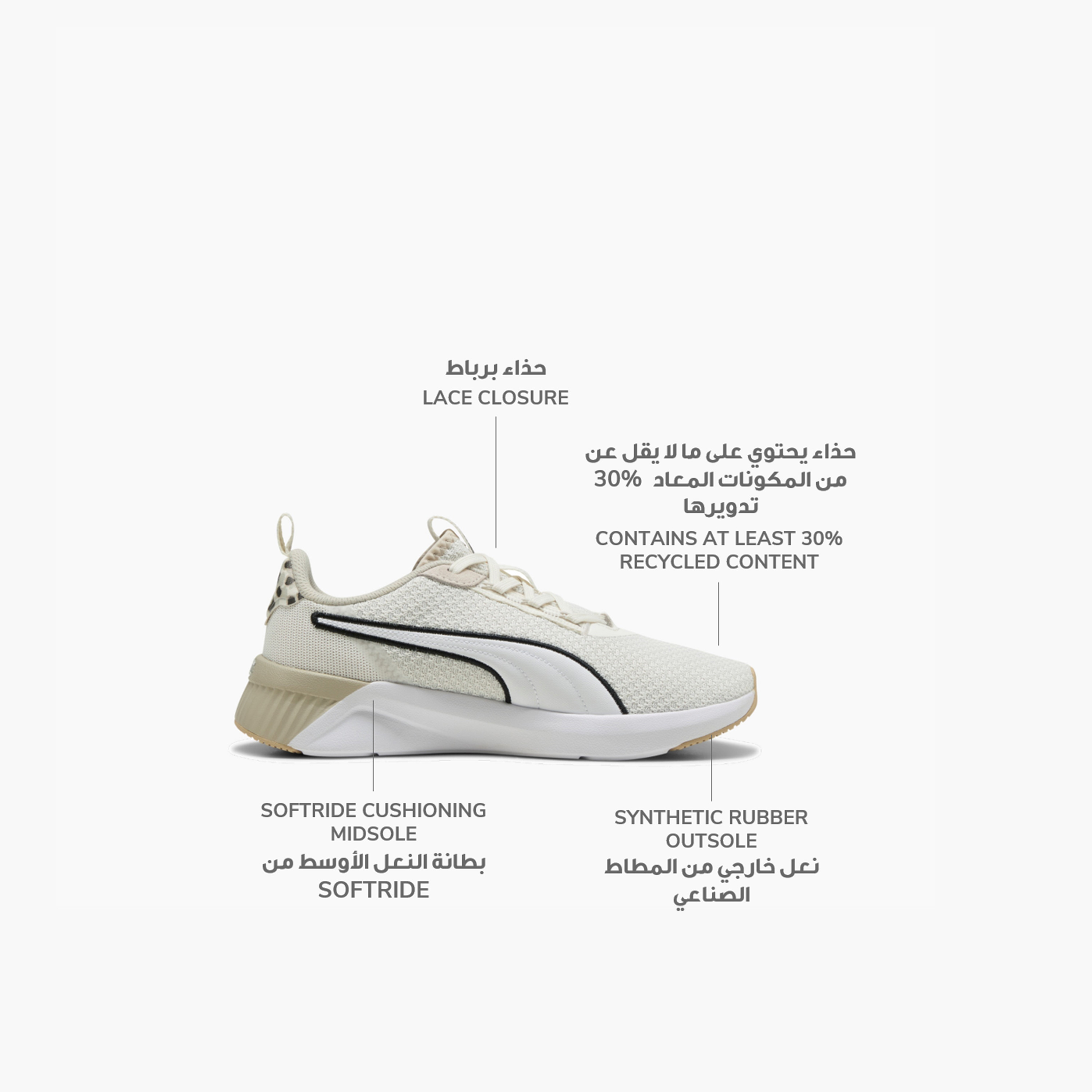 Puma Softride Harli Women Running Shoes 311102 | OE-sports-women-shoes-image-2