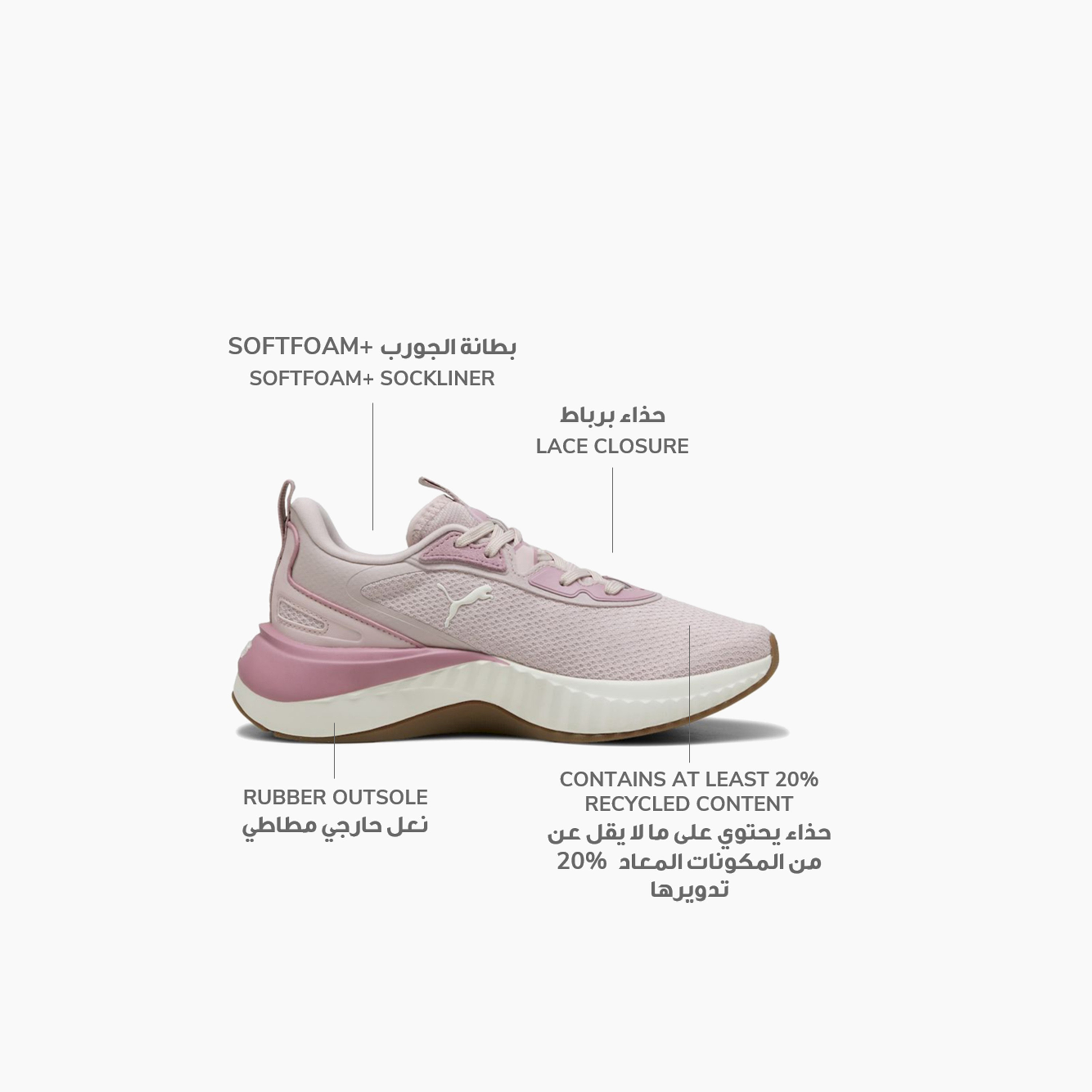 Puma Women's Softride Sera Lace-Up Running Shoes 311208 | OE-sports-women-shoes-image-2