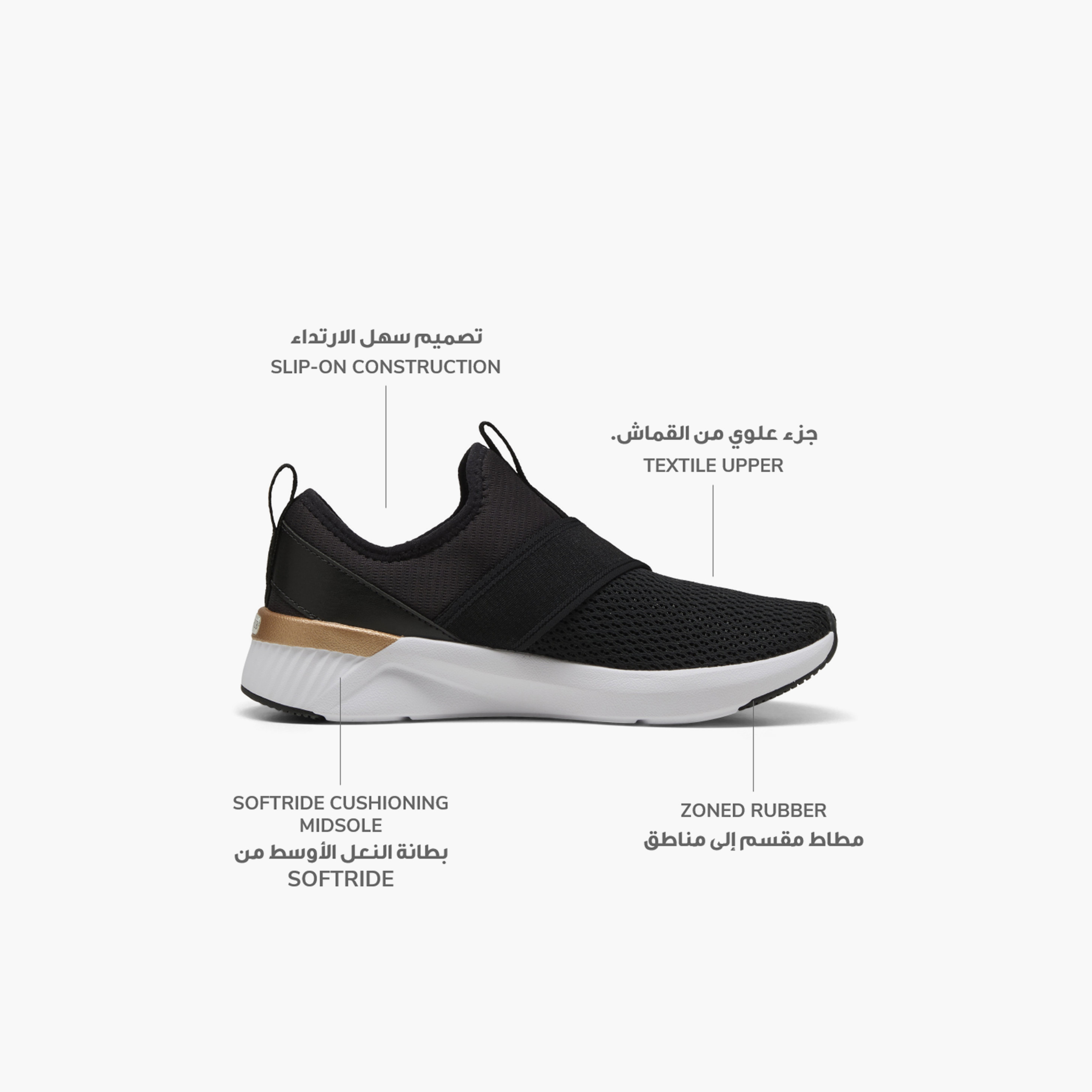 Puma Women Softride Harli Slip-On Sports Shoes-sports-women-shoes-image-2