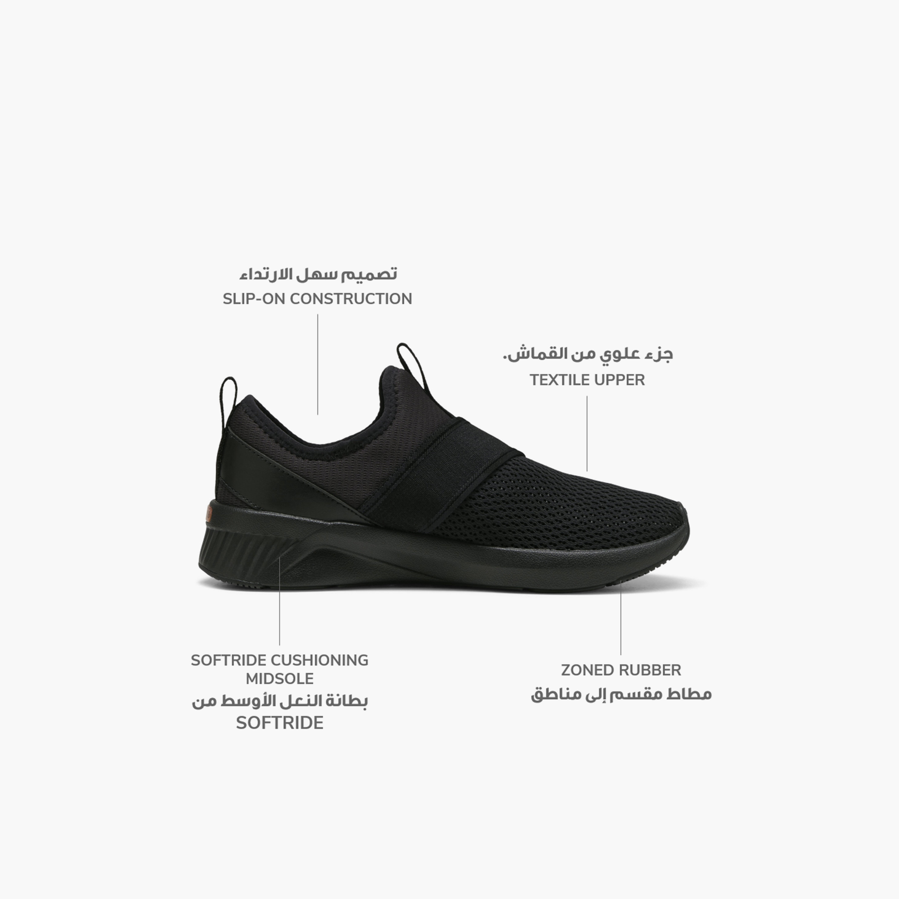 Puma Women Softride Harli Slip-On Sports Shoes-sports-women-shoes-image-2