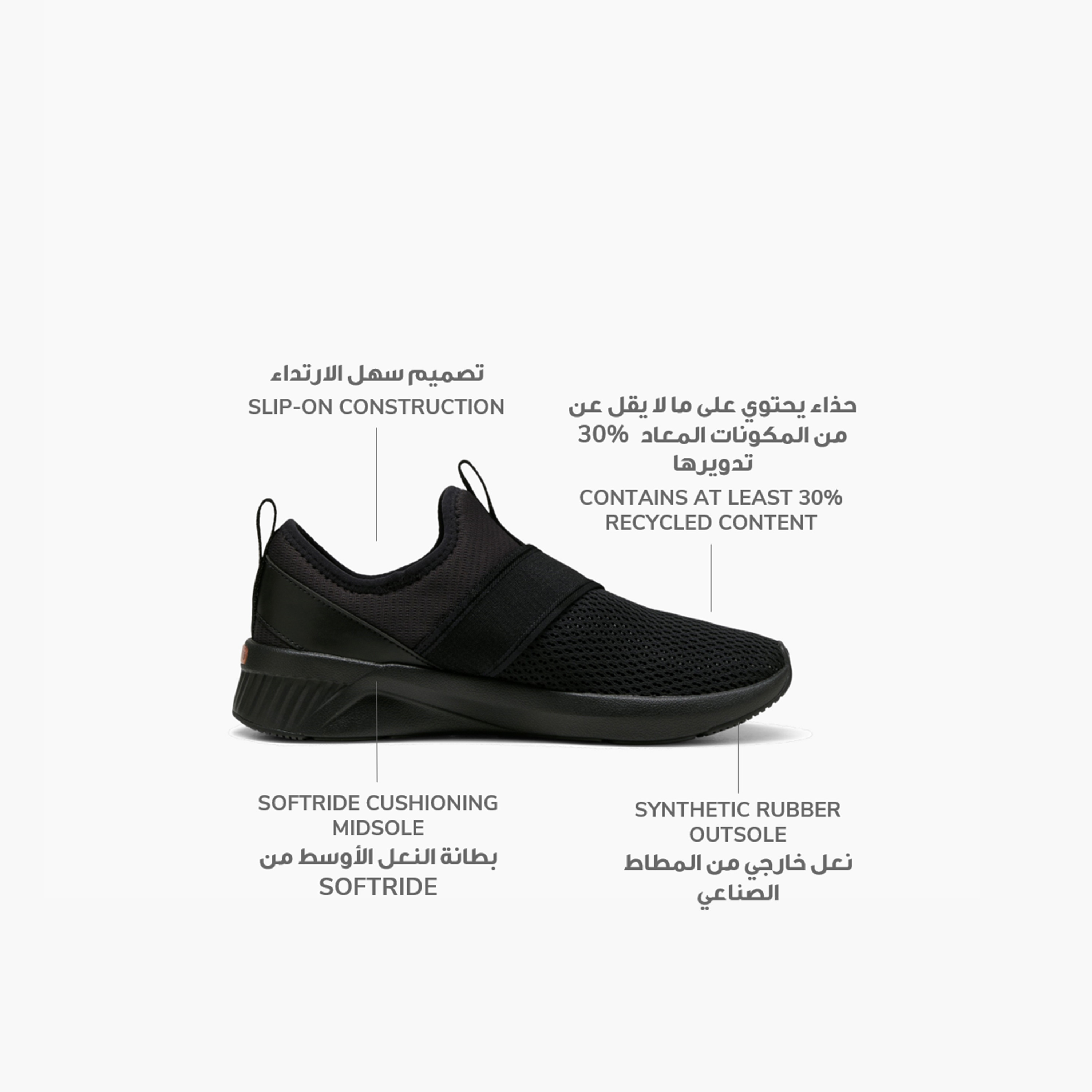 Puma Softride Harli Women Running Shoes 311471 | OE-sports-women-shoes-image-2
