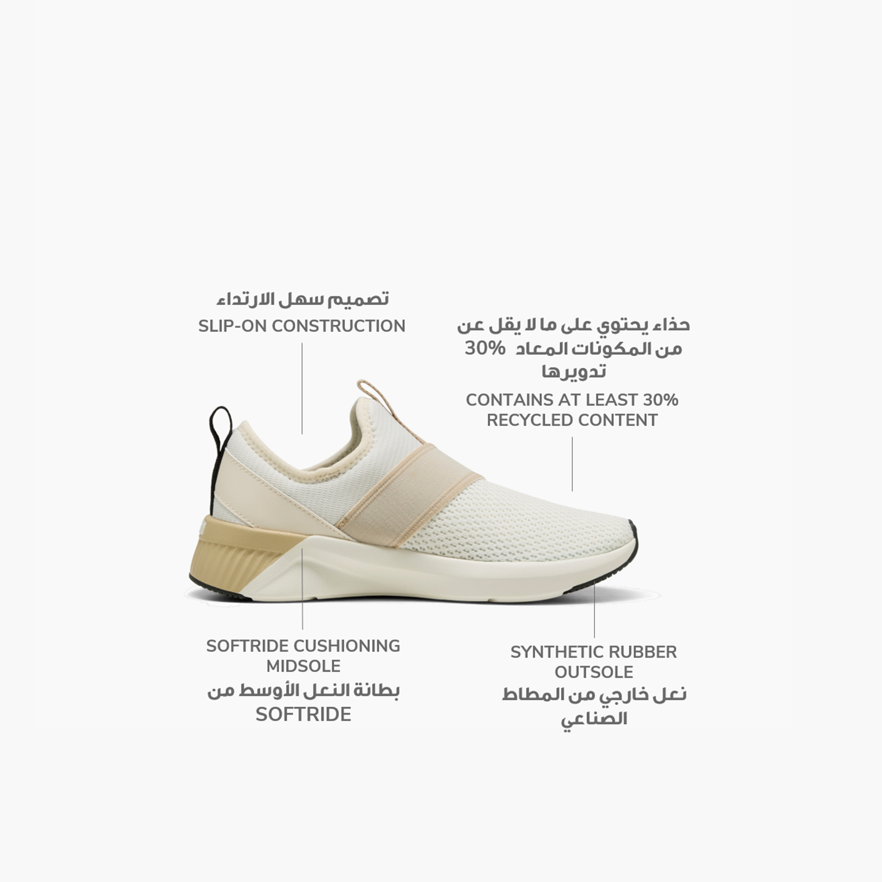 حذاء الجري للنساء سوفت رايد هارلي من بوما 311471 | عمر الفاروق-sports-women-shoes-image-8