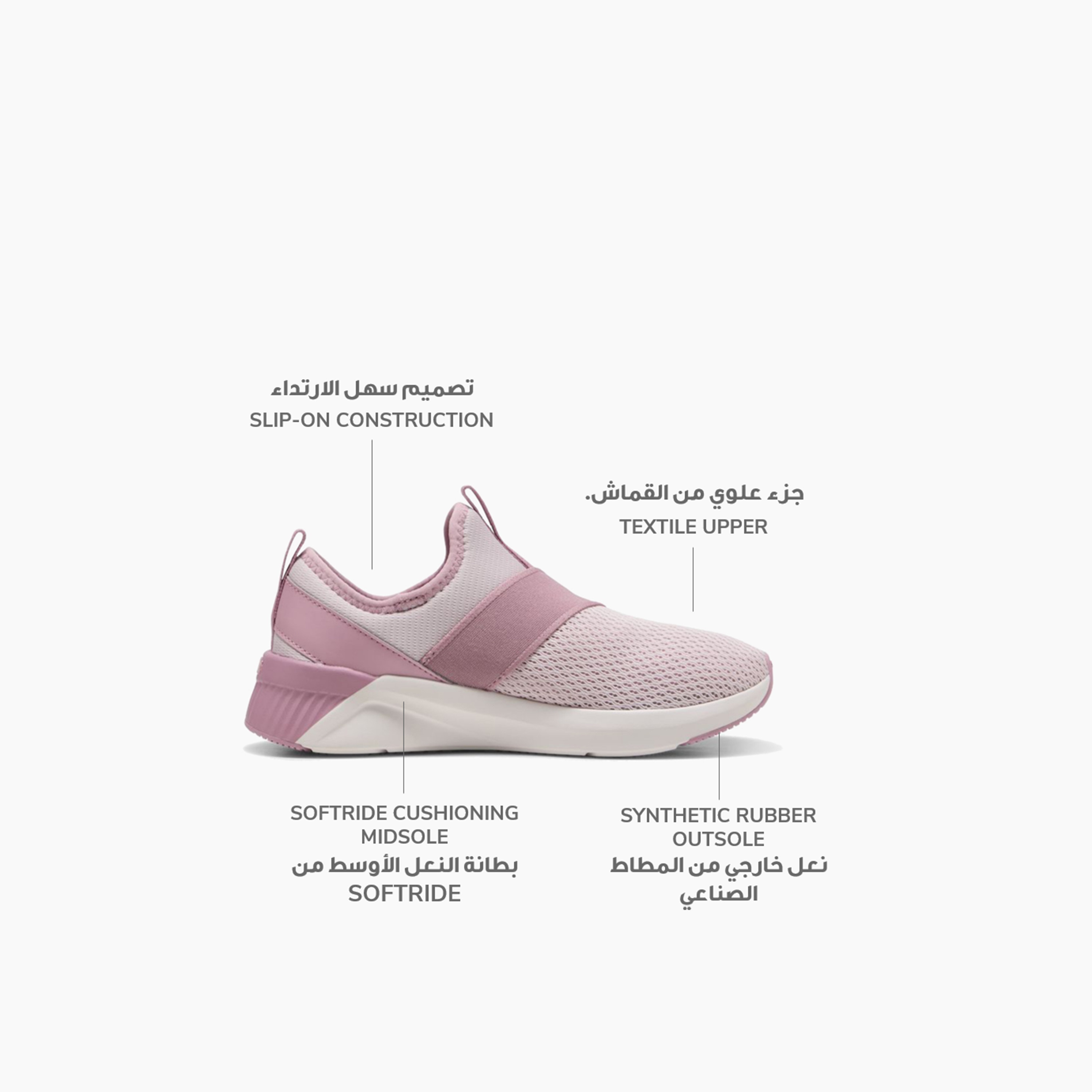 حذاء الجري للنساء سوفت رايد هارلي من بوما 311471 | عمر الفاروق-sports-women-shoes-image-14