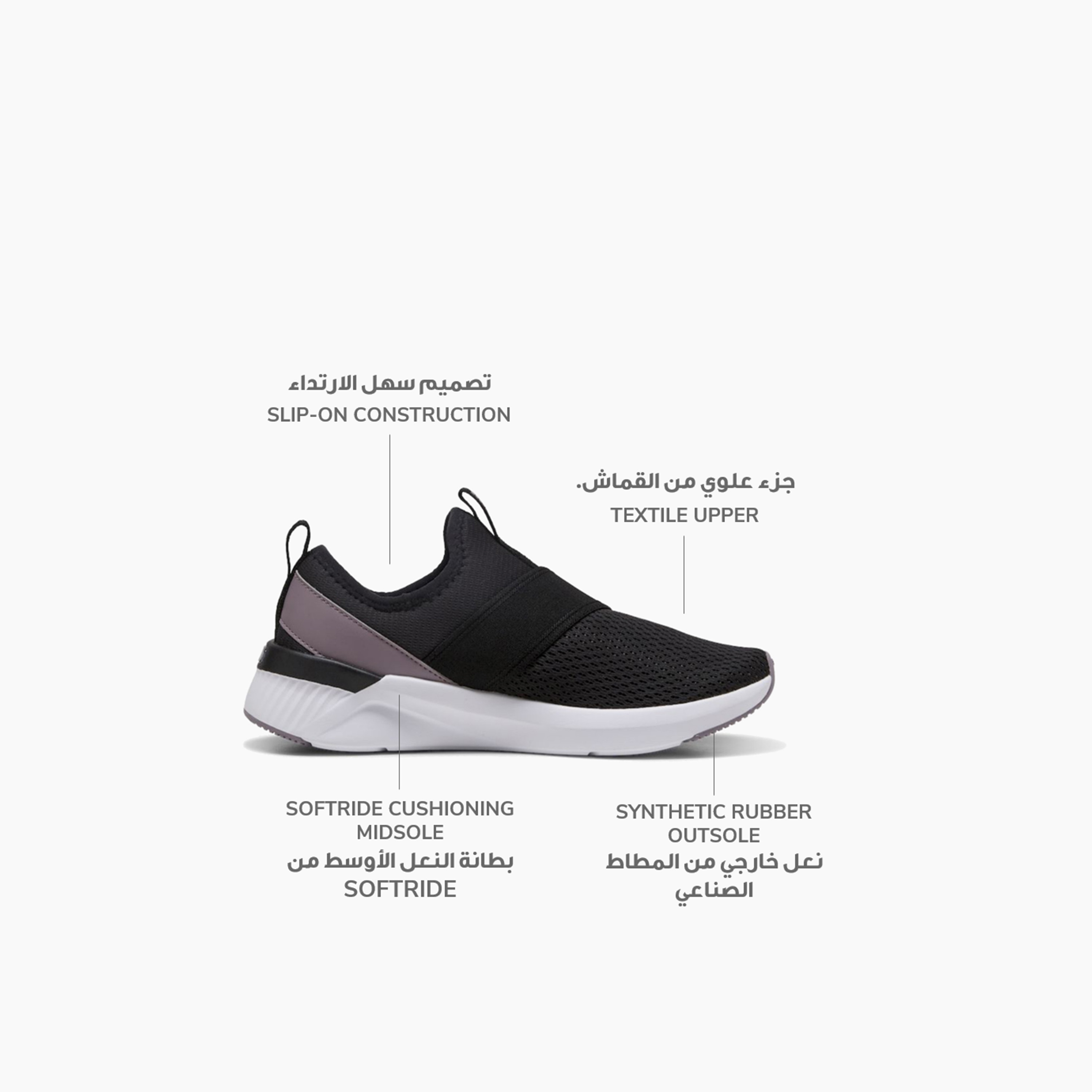 حذاء الجري للنساء سوفت رايد هارلي من بوما 311471 | عمر الفاروق-sports-women-shoes-image-26