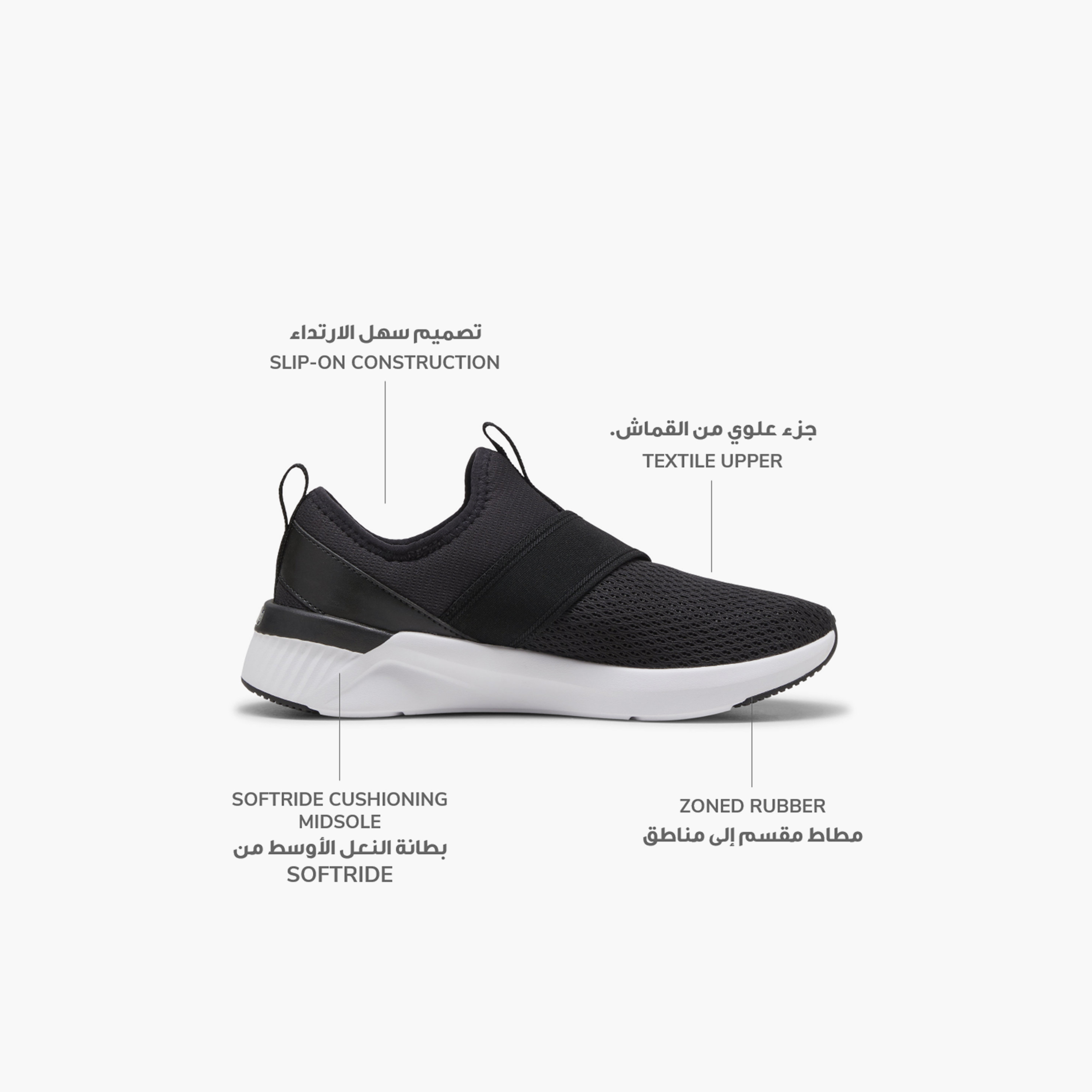 Puma Women Softride Harli Slip-On Sports Shoes-sports-women-shoes-image-2