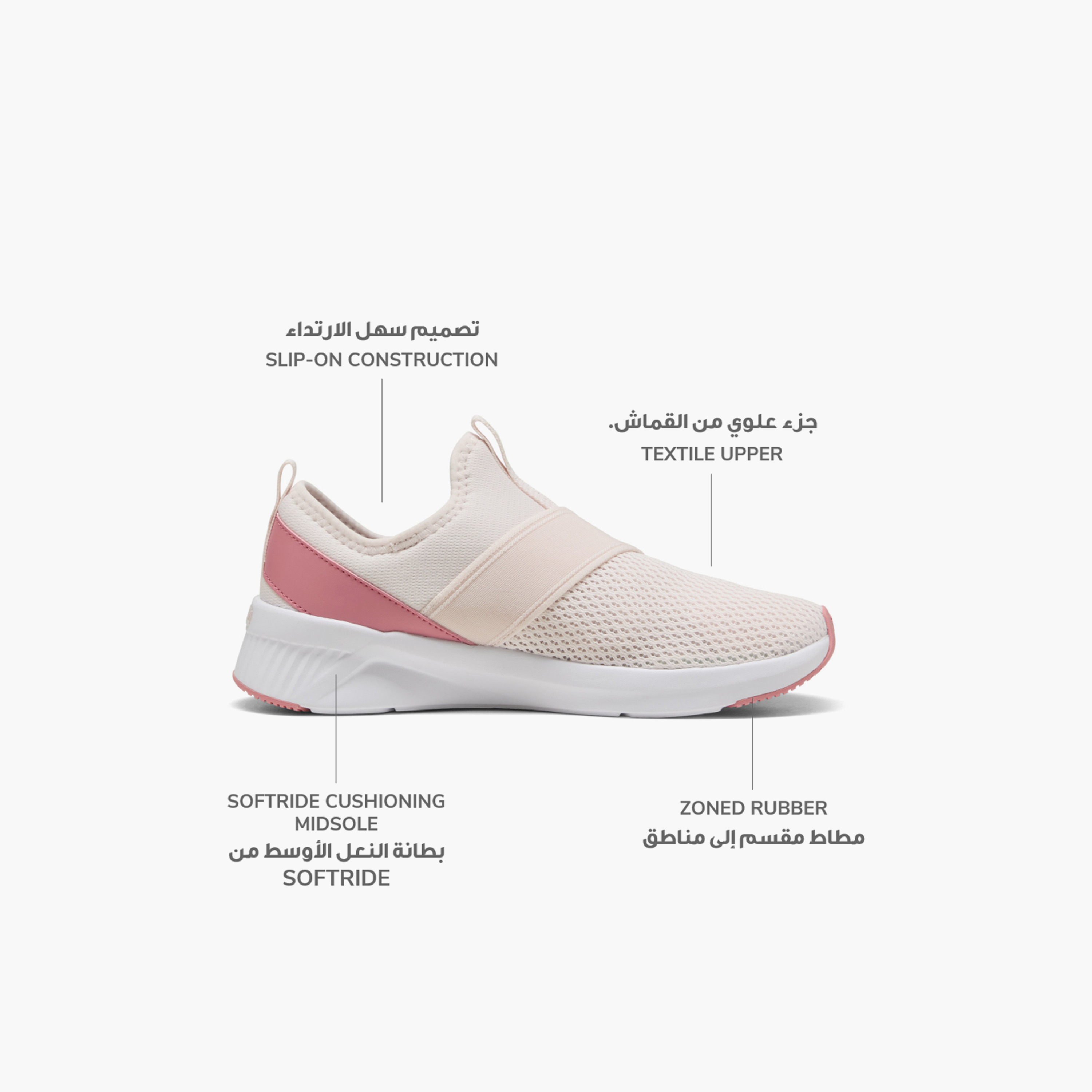 Puma Women Softride Harli Slip-On Sports Shoes-sports-women-shoes-image-2