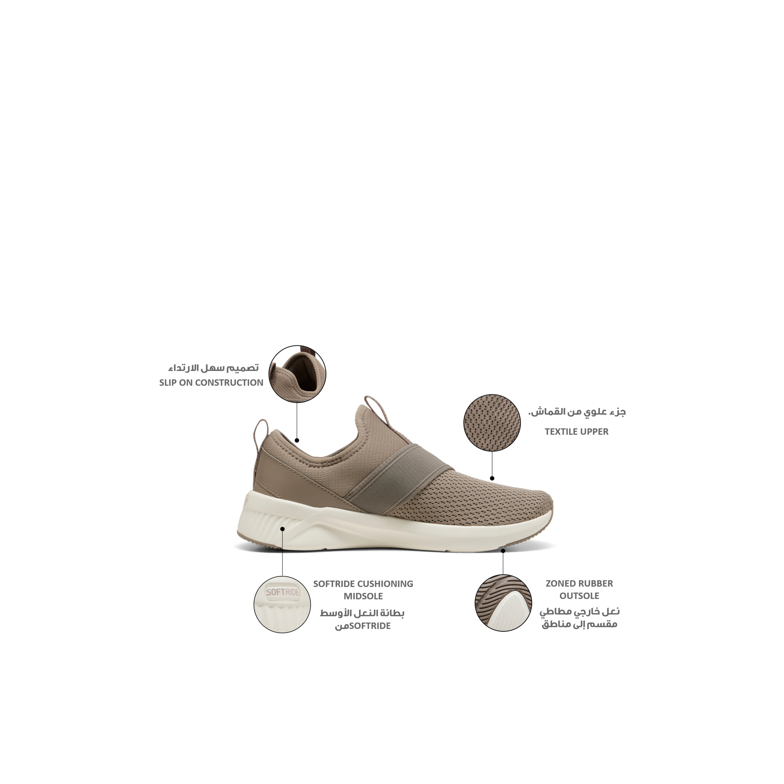 حذاء رياضي سهل الارتداء سوفت رايد هارلي للنساء من بوما-sports-women-shoes-image-2