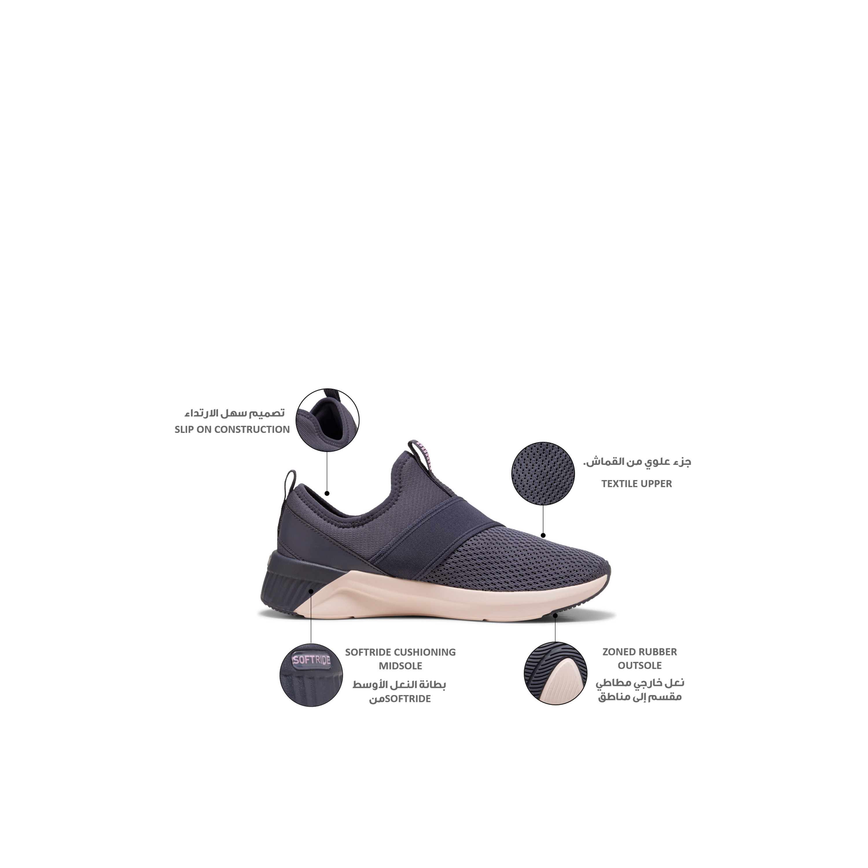 حذاء رياضي سهل الارتداء سوفت رايد هارلي للنساء من بوما-sports-women-shoes-image-2