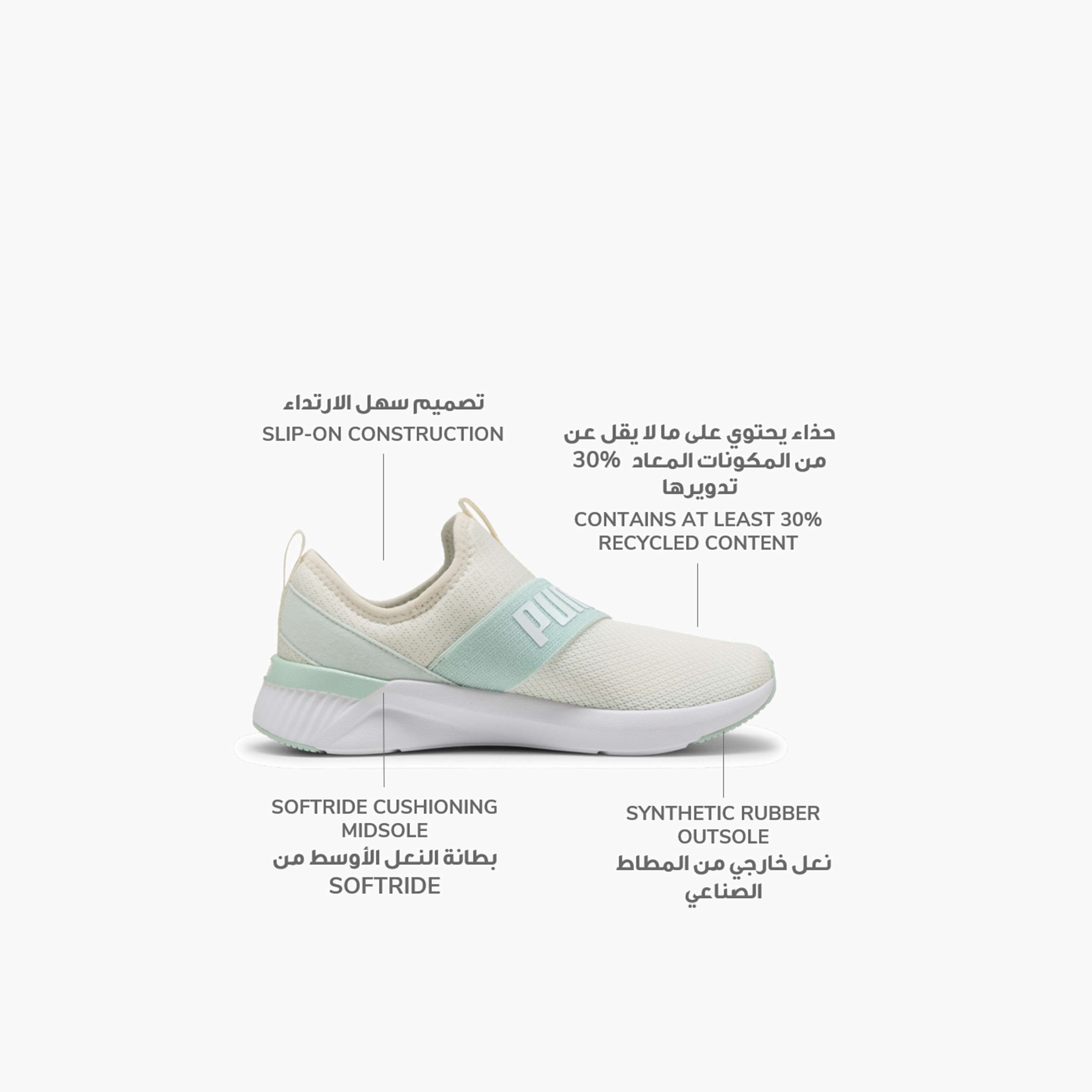 حذاء الجري للنساء سوفت رايد هارلي من بوما 311473 | عمر الفاروق-sports-women-shoes-image-2