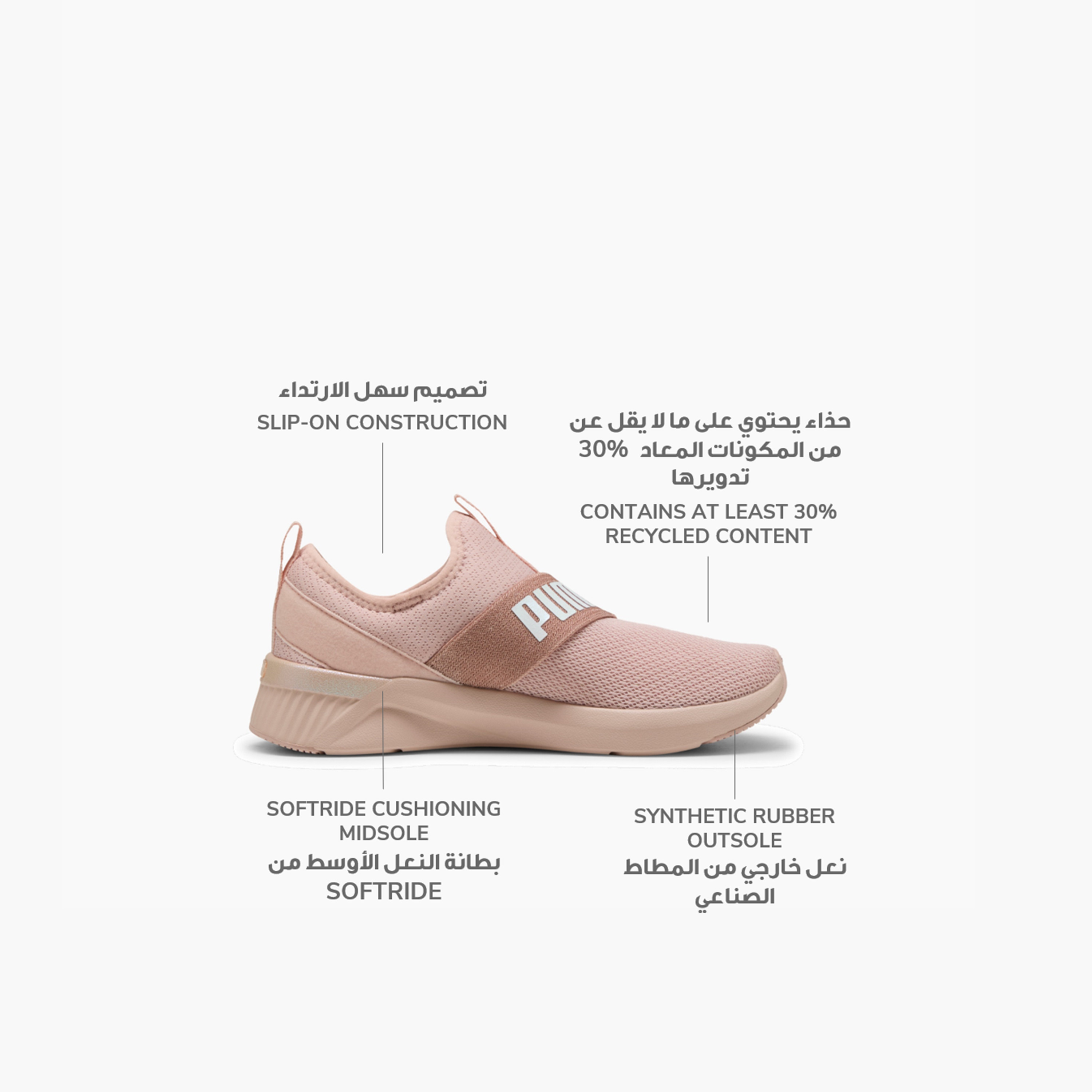 حذاء الجري للنساء سوفت رايد هارلي من بوما 311473 | عمر الفاروق-sports-women-shoes-image-8