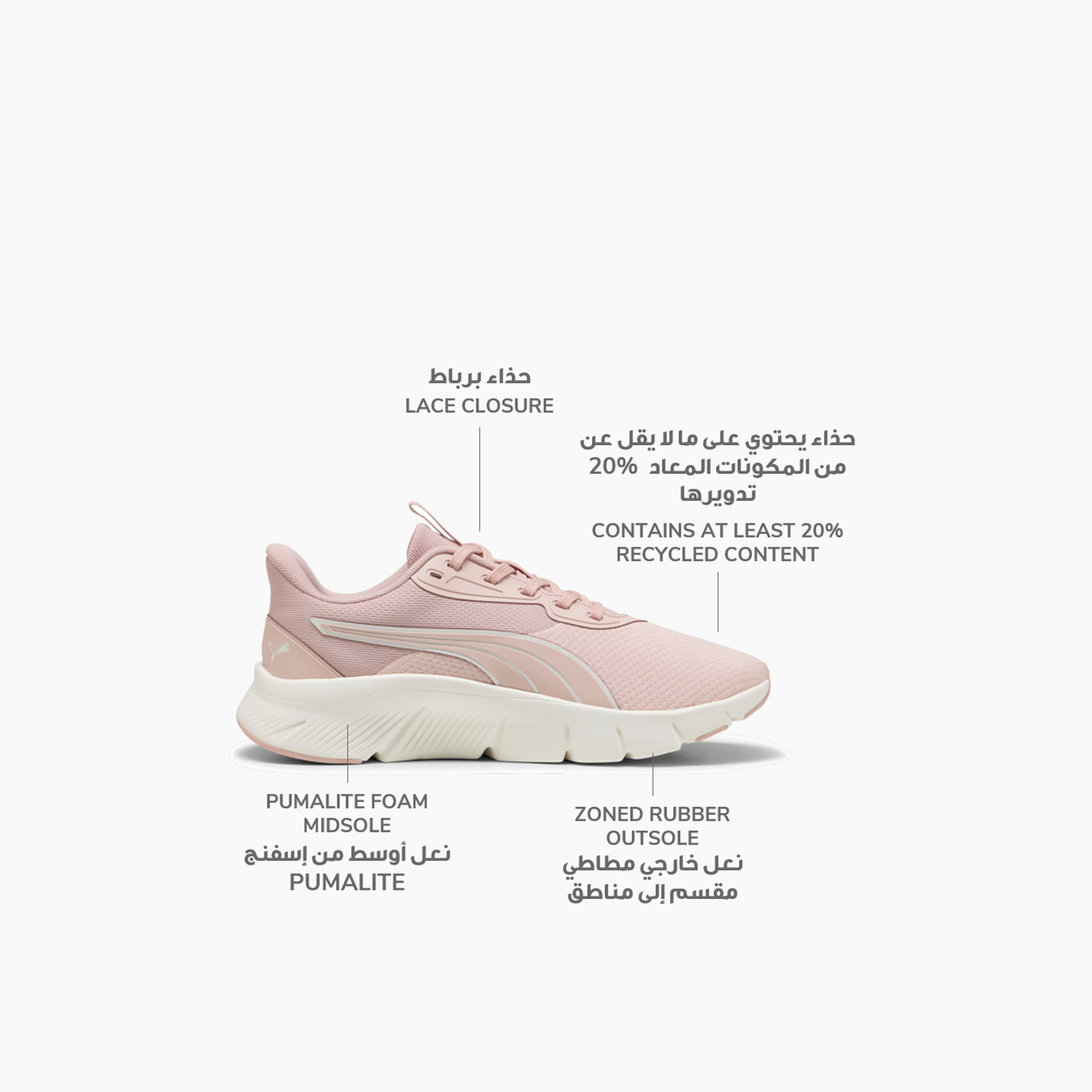 حذاء الجري بوما فليكس فوكس لايت للنساء 311481 | عمر الفاروق-women-shoes-sneakers-image-2