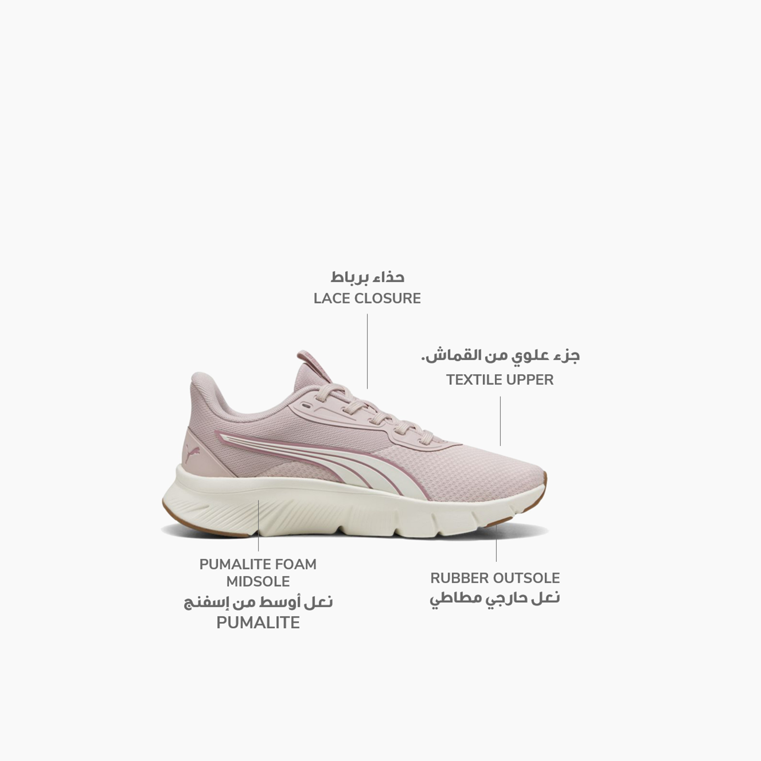 حذاء الجري بوما فليكس فوكس لايت للنساء 311481 | عمر الفاروق-sports-women-shoes-image-8