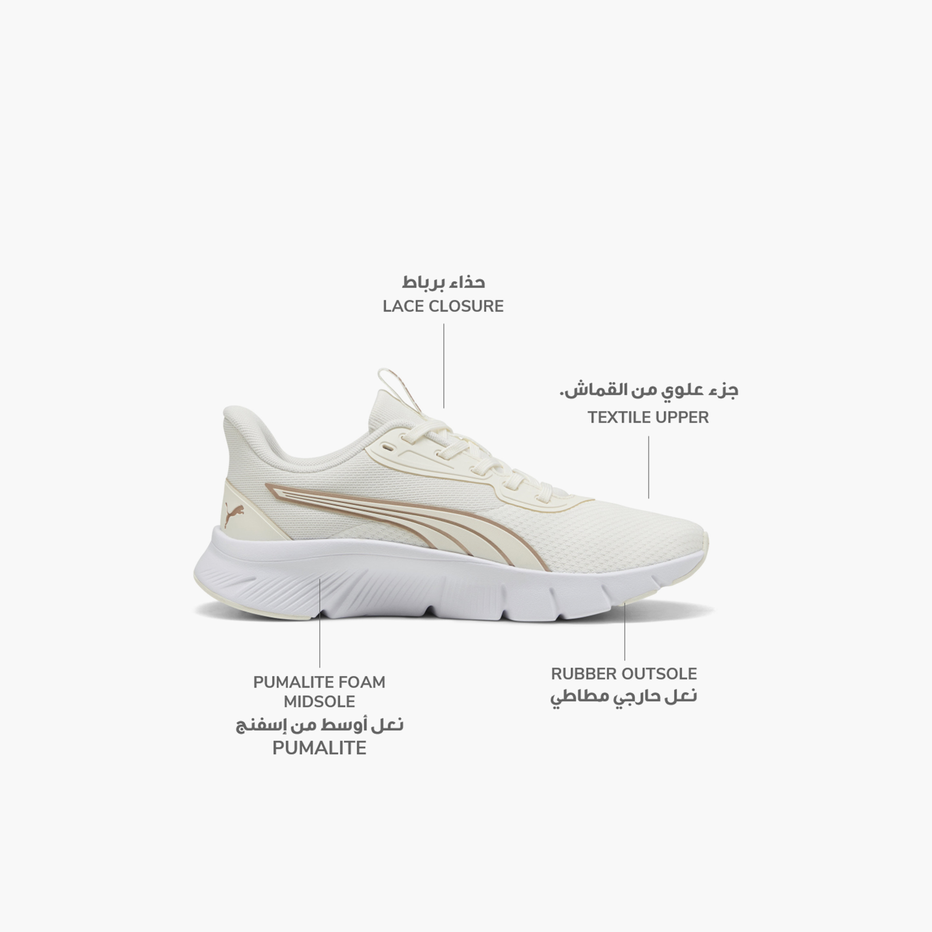 Puma Women Flexfocus Lite Modern Woven Lace-Up Sports Shoes-sports-women-shoes-image-2