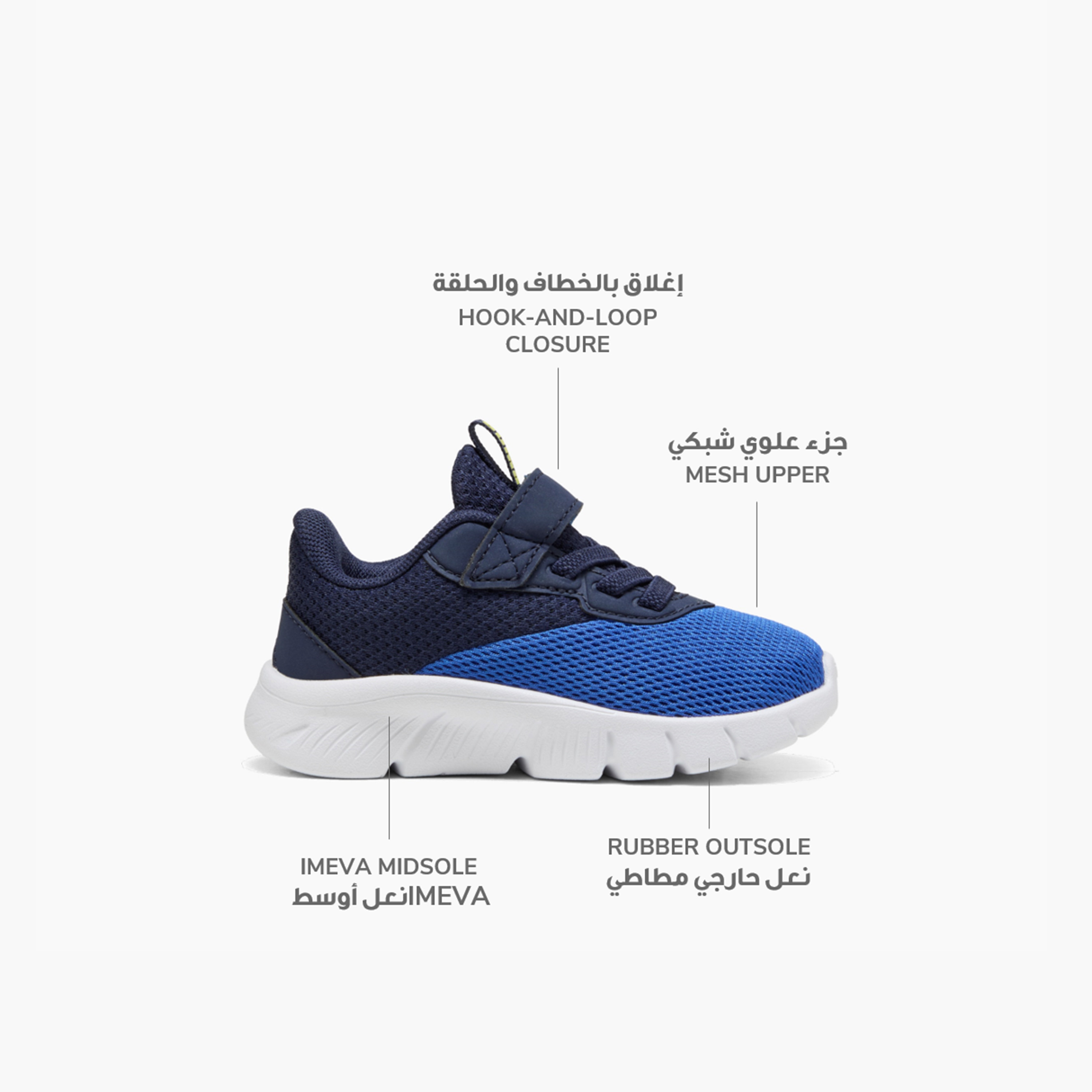 بوما - حذاء رياضي فليكسفوكس مودرن - للأولاد الصغار 311523 | OE-baby-boys-shoes-closedshoes-image-2