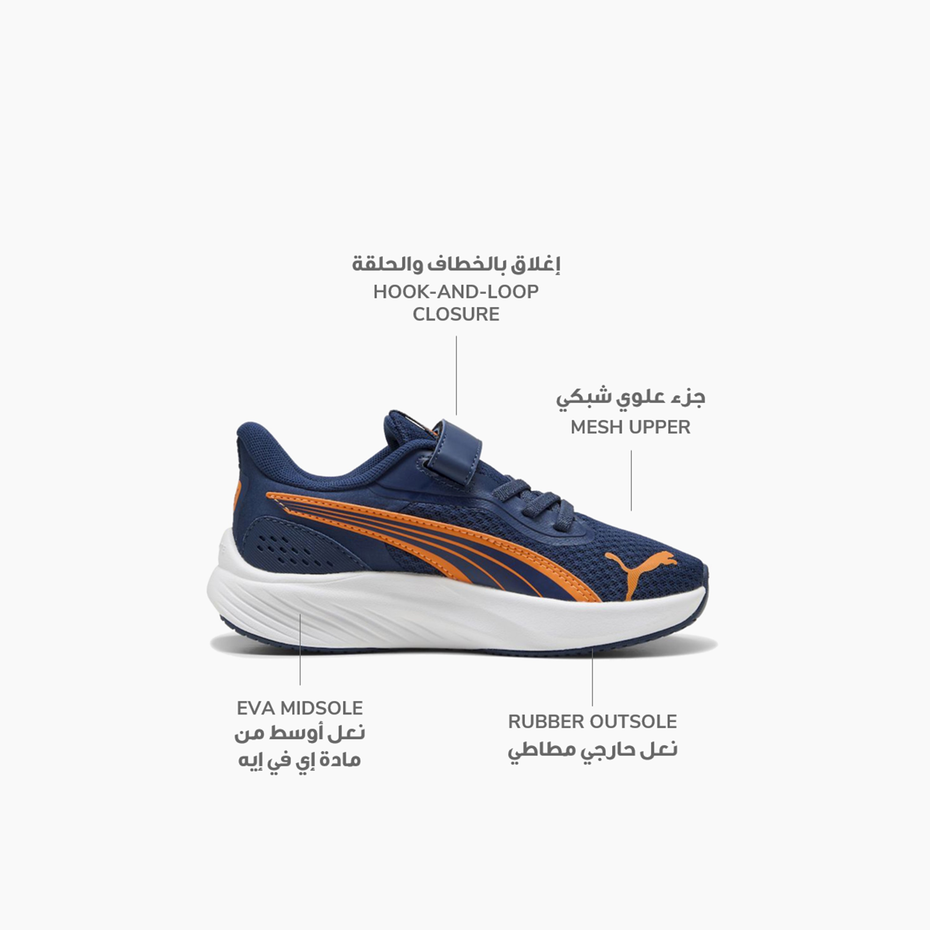 حذاء جري قابل للتهوية بشريط إغلاق باونس لايت إيه سي + بي إس للأولاد من بوما-boys-shoes-sneakers-image-2