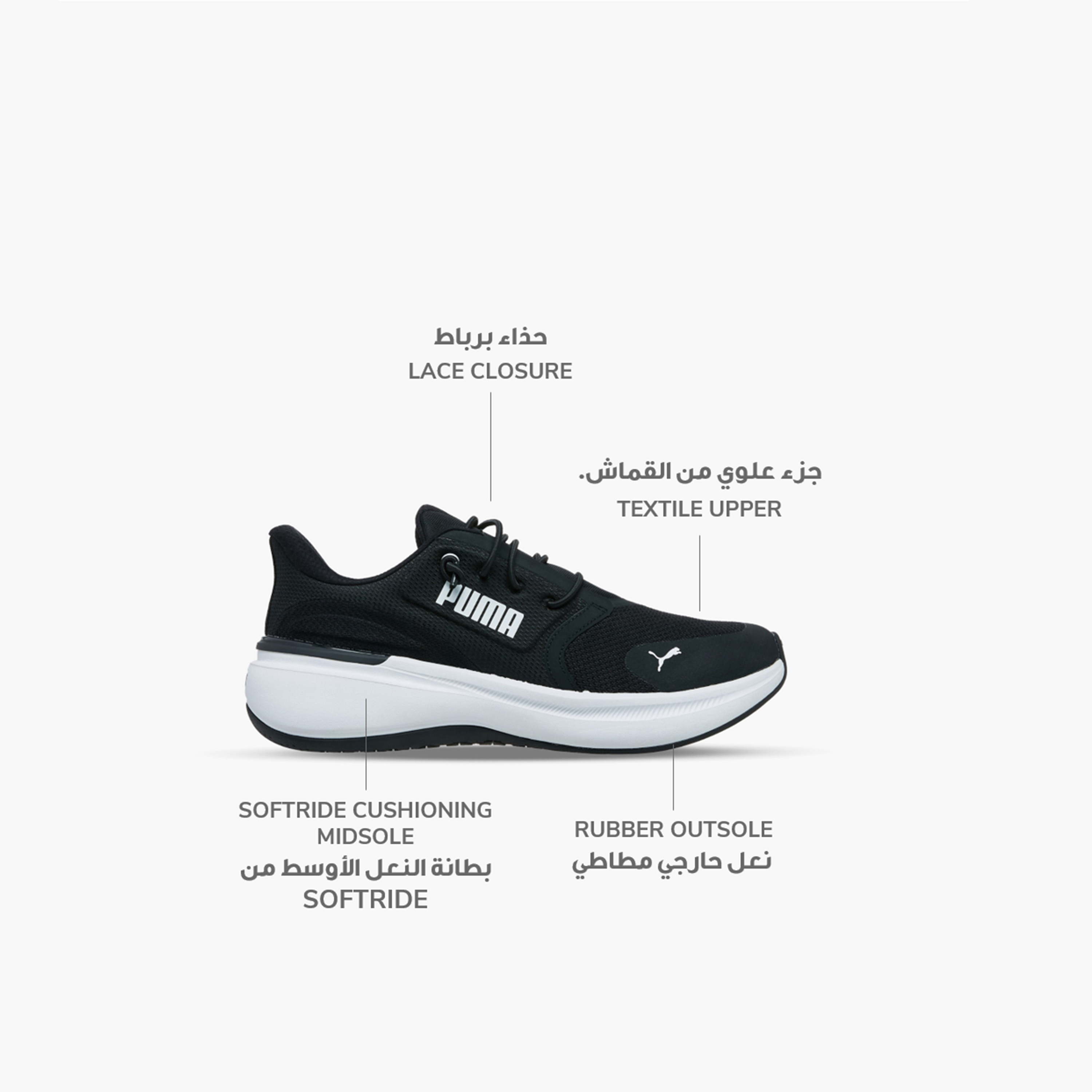 بوما- حذاء جري سوفت رايد إكسو شيفت برباط للرجال  31172301 | OE-sports-men-shoes-image-12