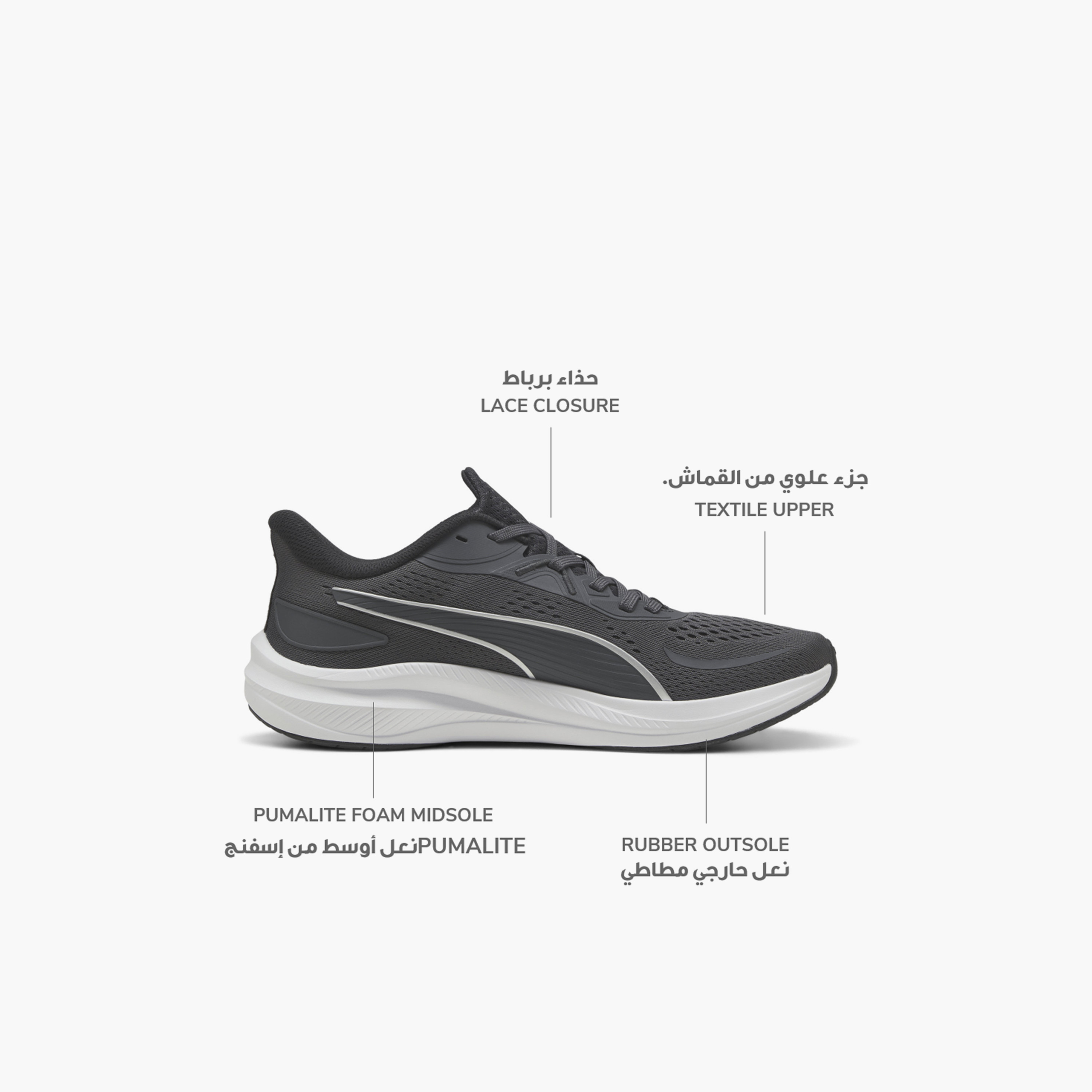Puma Men Skyrocket Lite 2 Lace-Up Sports Shoes-sports-men-shoes-image-2