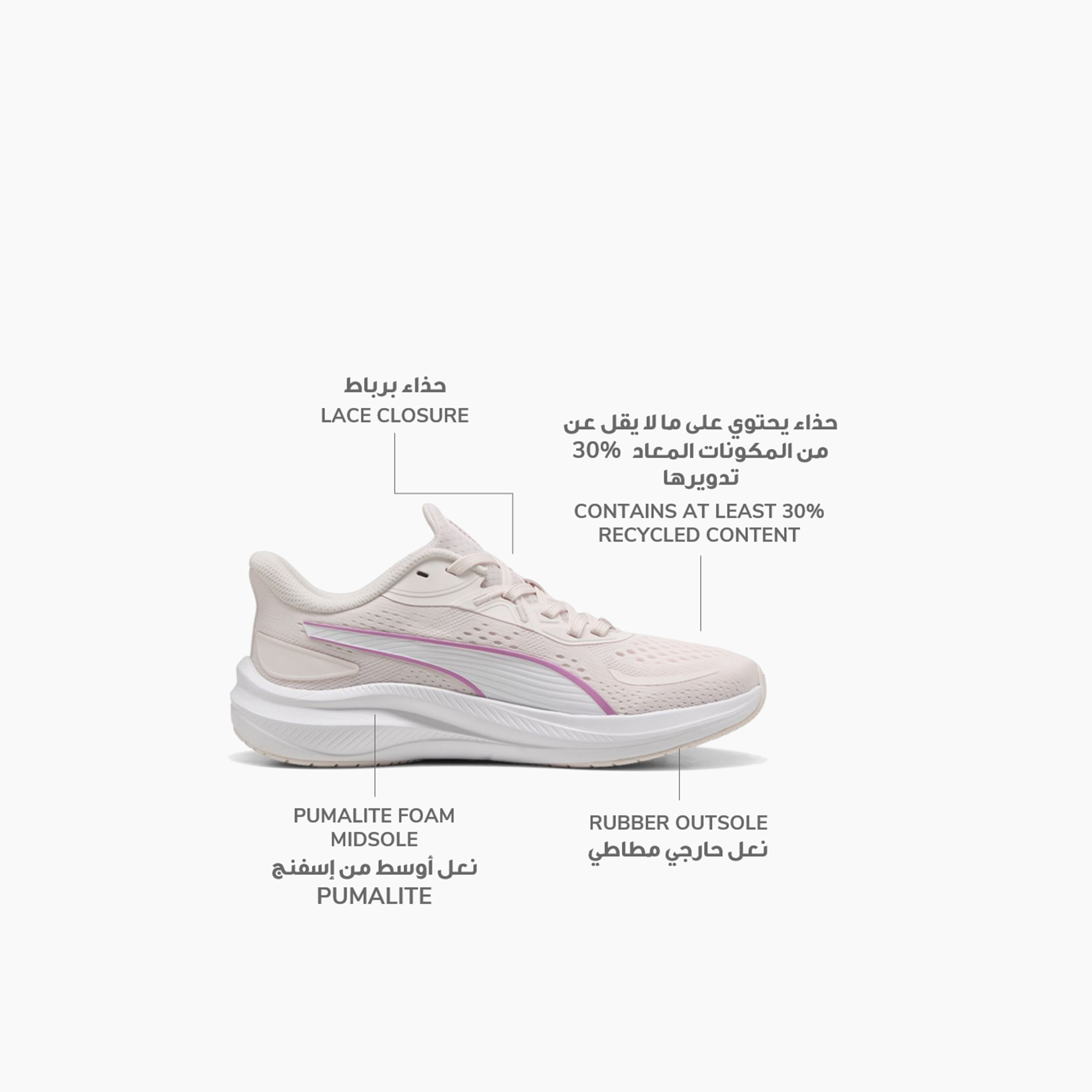 بوما - حذاء الجري سكاي روكيت لايت 2 برباط 311730 | OE-sports-women-shoes-image-8