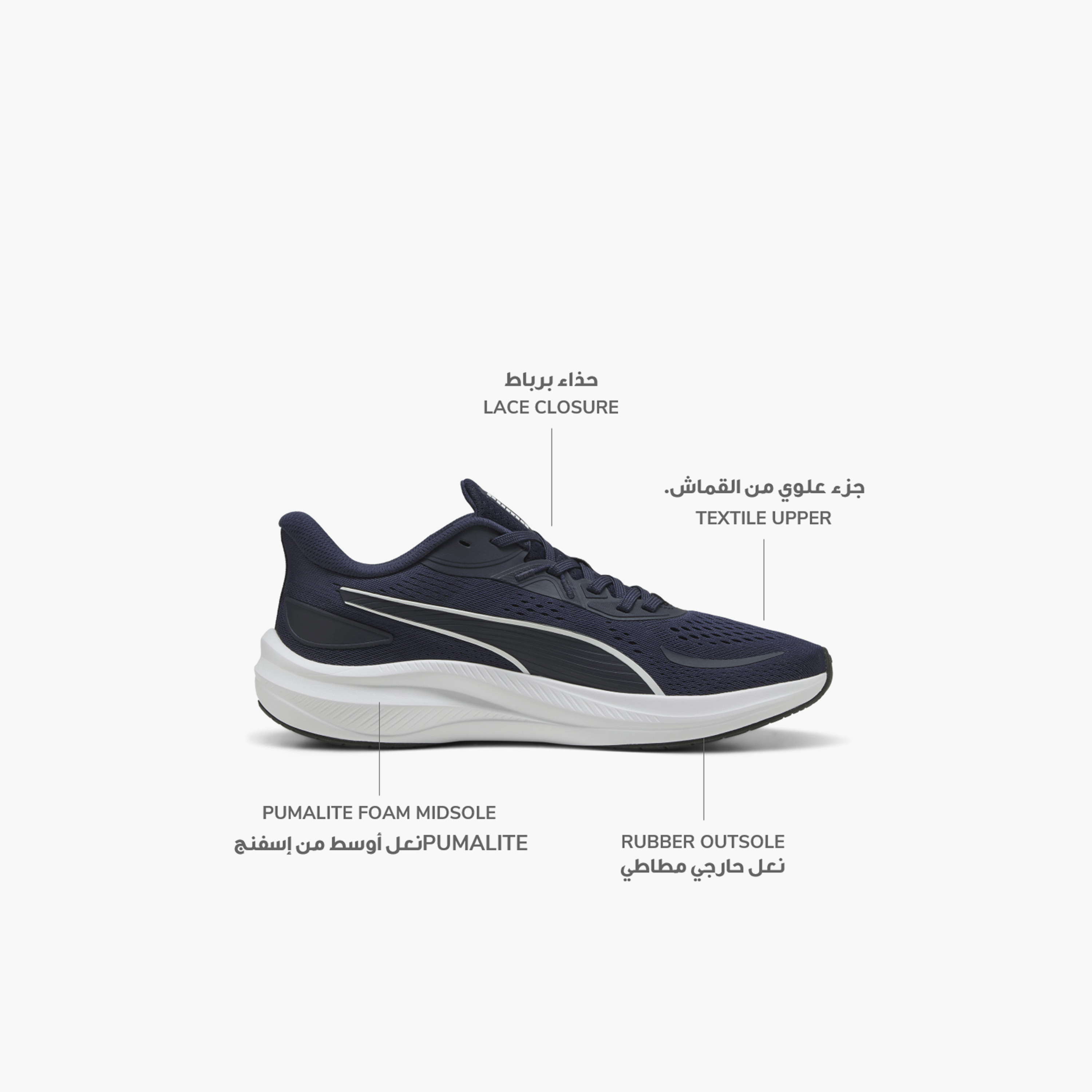 Puma Men Skyrocket Lite 2 Lace-Up Sports Shoes-sports-men-shoes-image-2