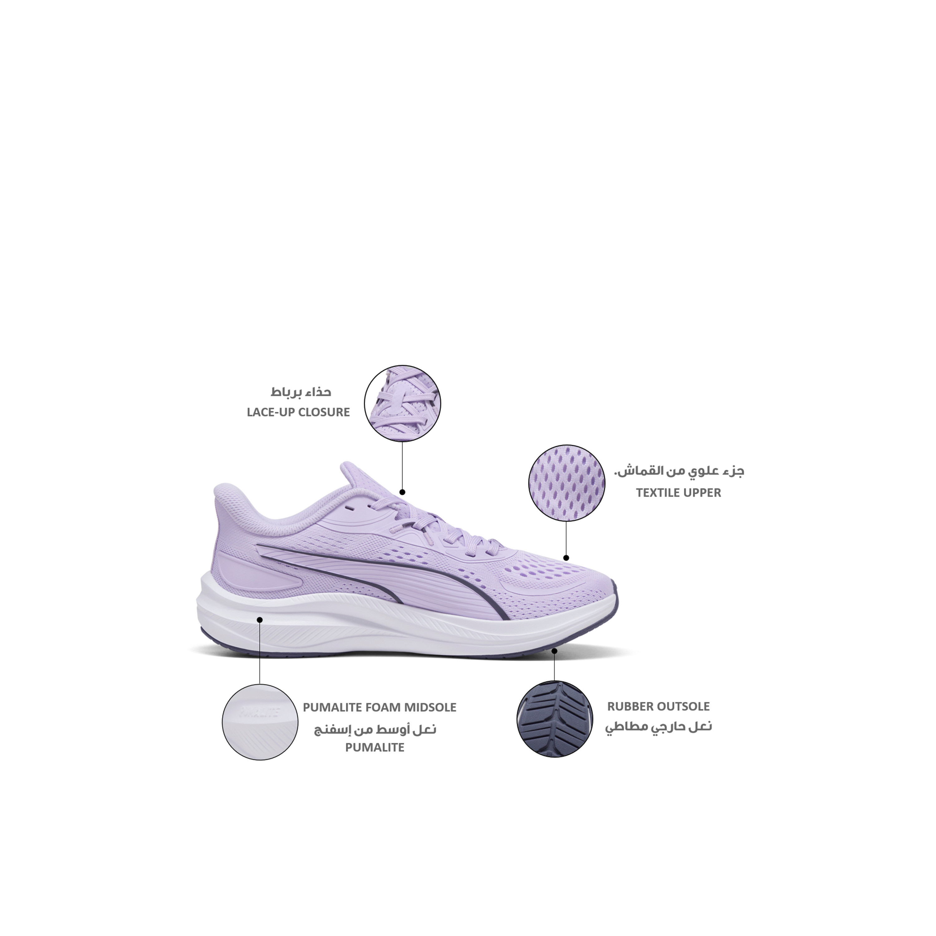 Puma Women Skyrocket Lite 2 Lace-Up Running Shoes-sports-women-shoes-image-2