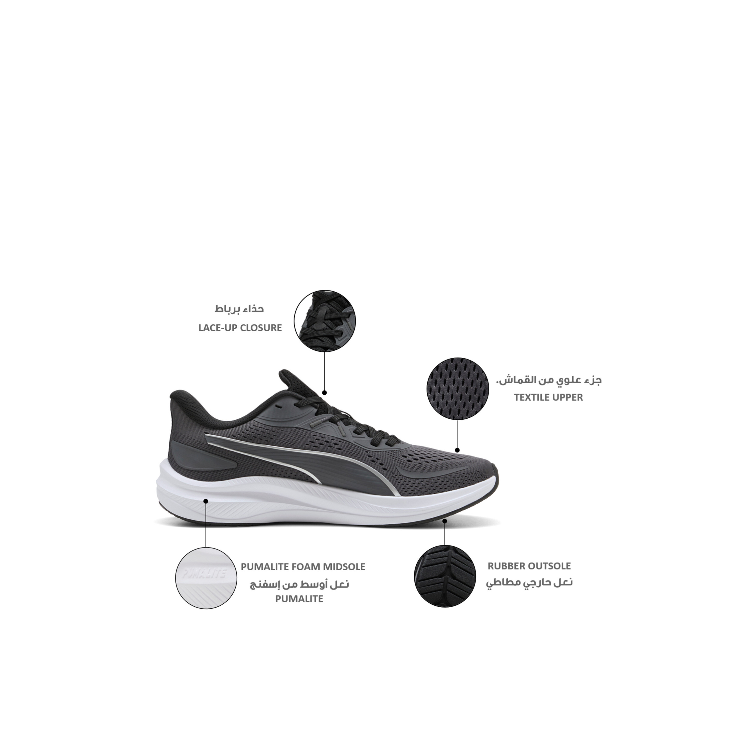 Puma Men Skyrocket Lite 2 Lace-Up Running Shoes-sports-men-shoes-image-2