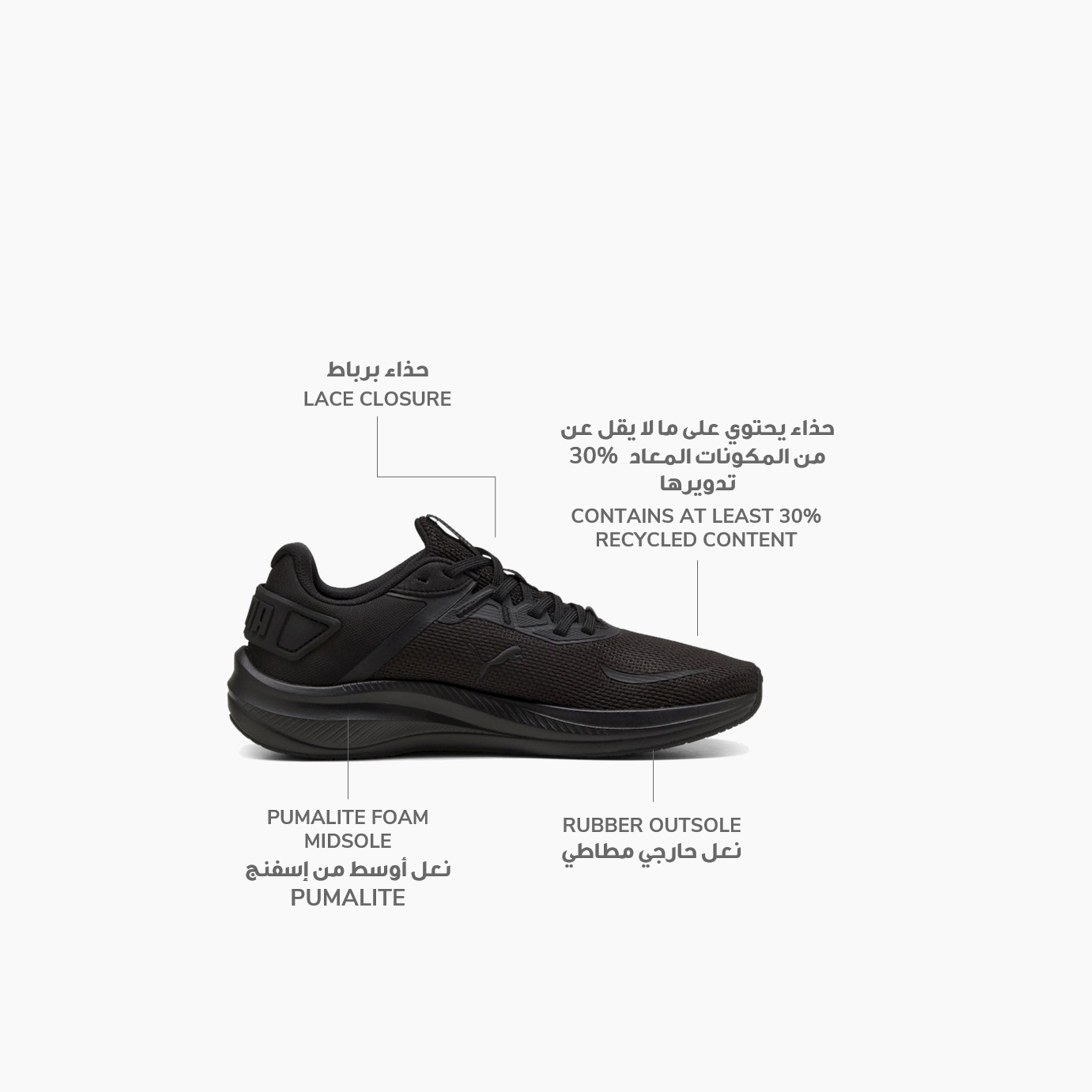 بوما - حذاء جري سكاي روكيت لايت 2 ألت برباط 311731 | OE-sports-women-shoes-image-2