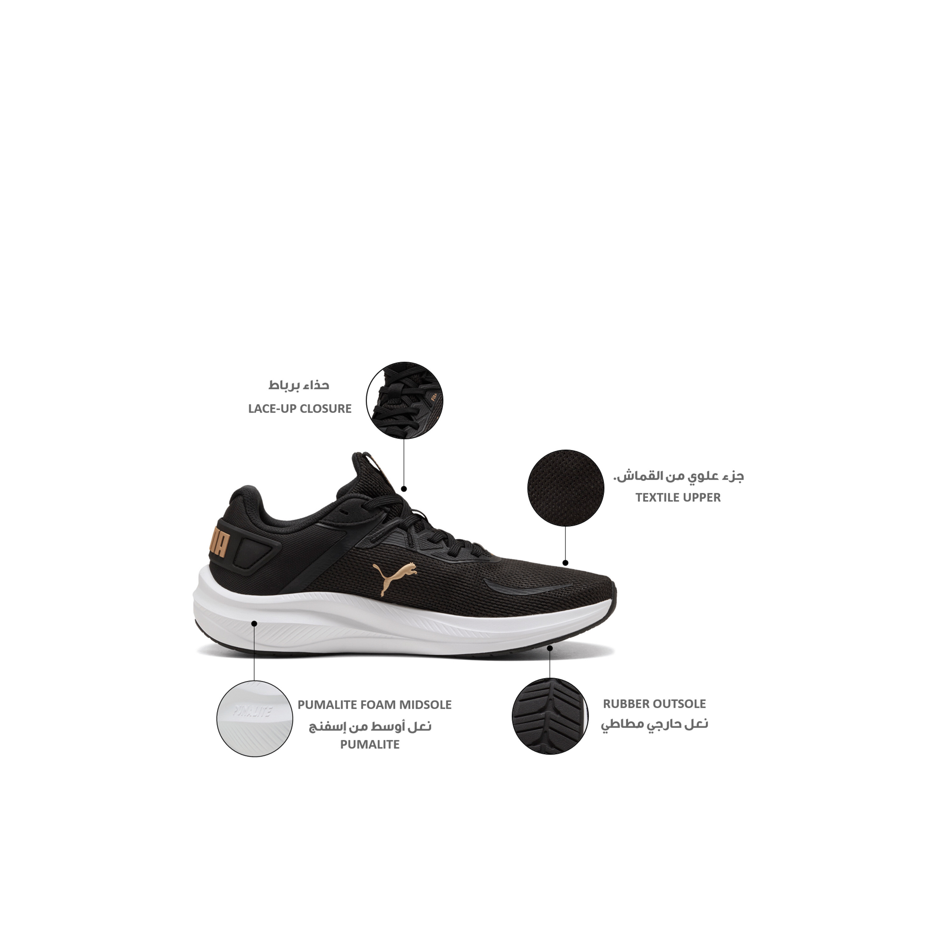 حذاء جري برباط إغلاق سكاي روكيت لايت 2 ألت للنساء من بوما-sports-women-shoes-image-2