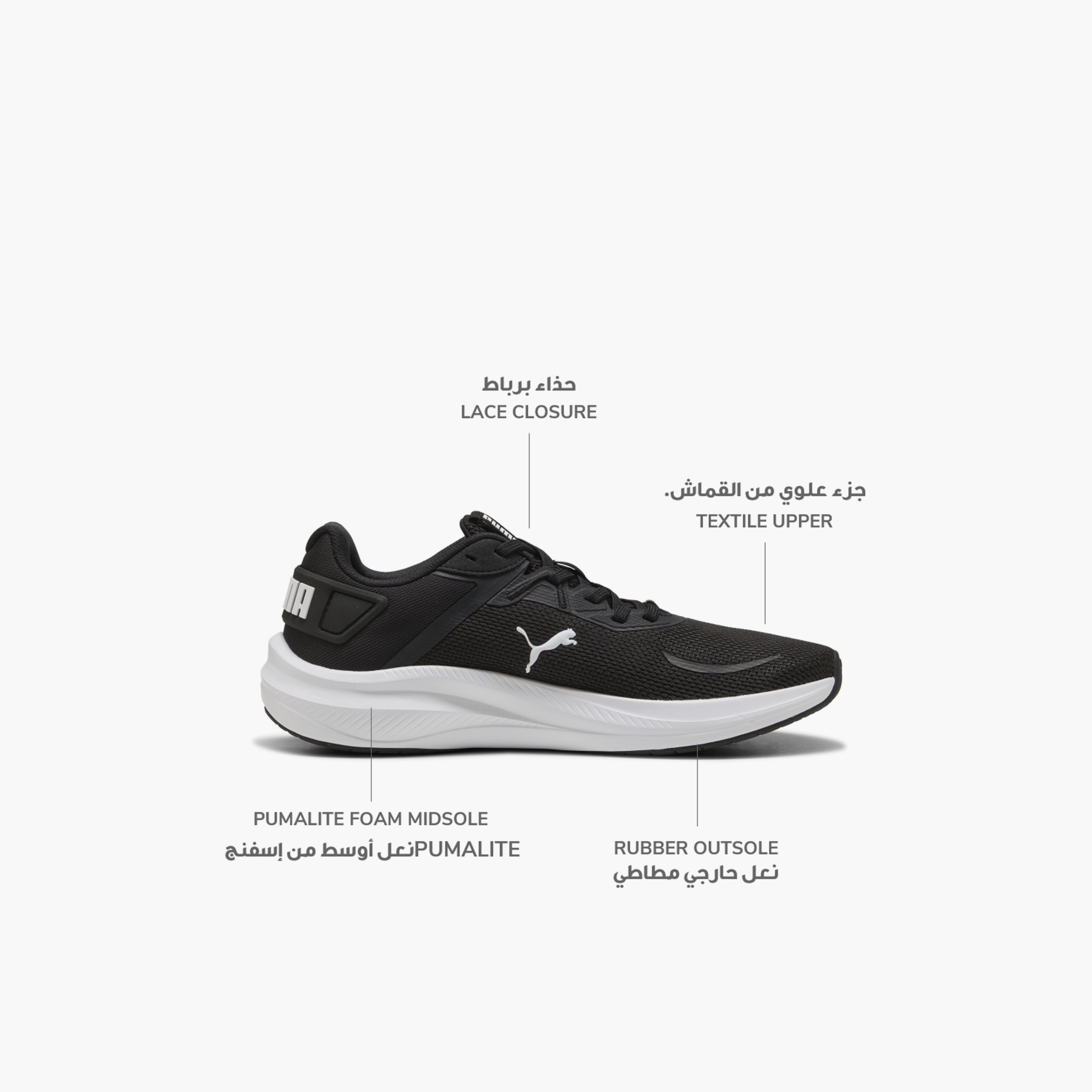 Puma Men Skyrocket Lite 2 Alt Lace-Up Running Shoes-sports-men-shoes-image-2